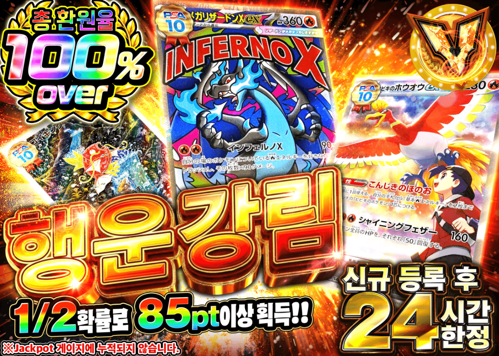 포켓몬 카드 오리파 新規 ラッキーチャンス | Clove 오리파