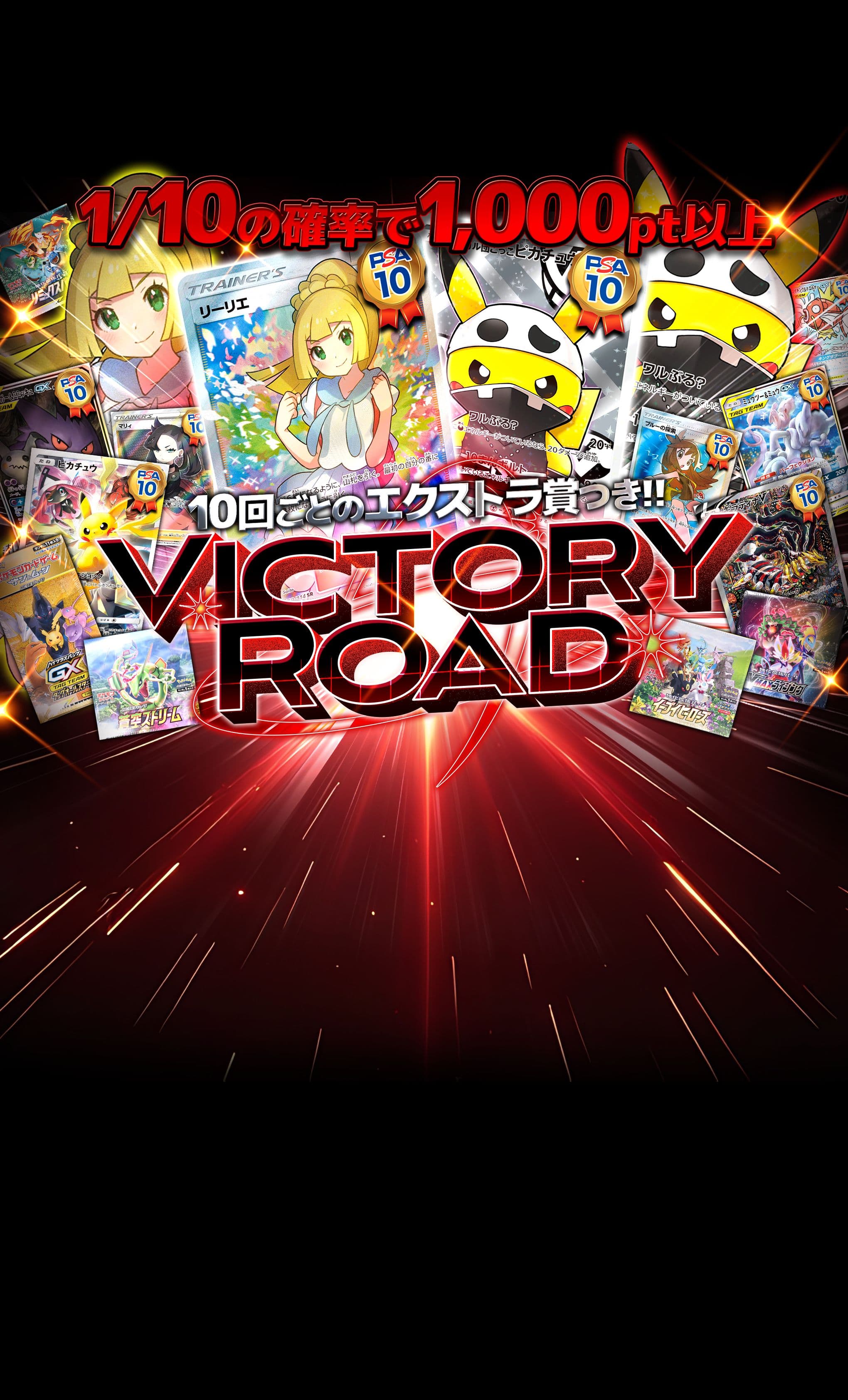盲盒 victory road | 在线Clove盲盒