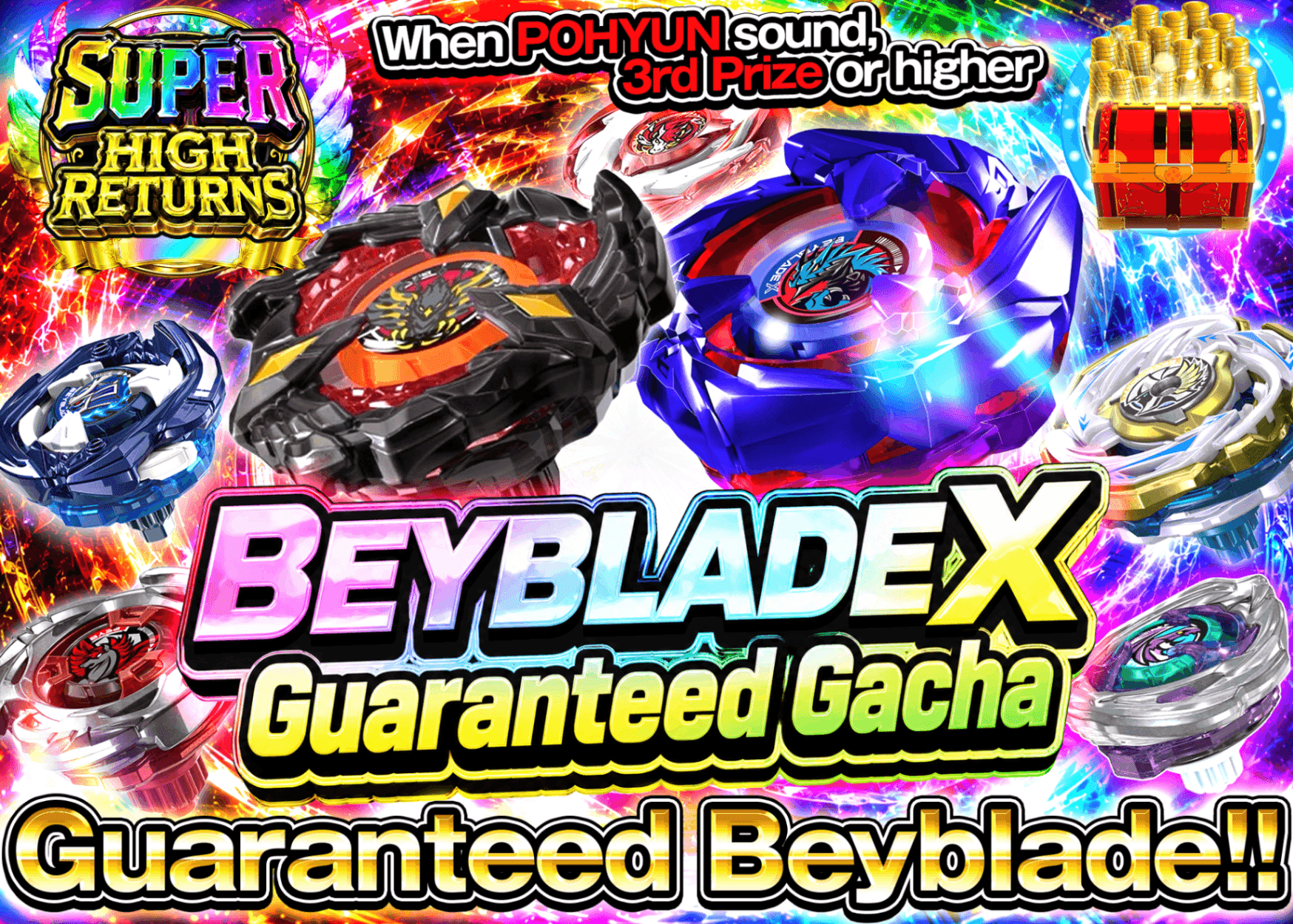 มิสเตอรี่แพ็คงานอดิเรก ベイブレードX確定ガチャ | Clove มิสเตอรี่แพ็ค
