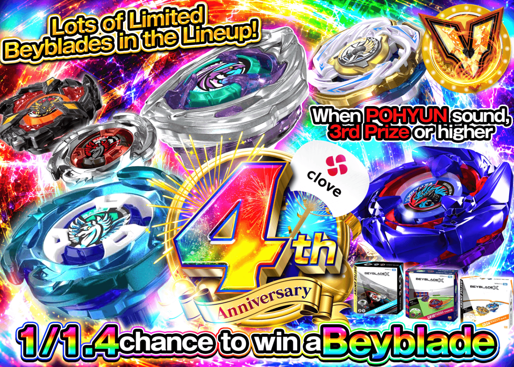 Hobby Mystery Pack 4周年 ベイブレードXガチャ | Clove Mystery Packs