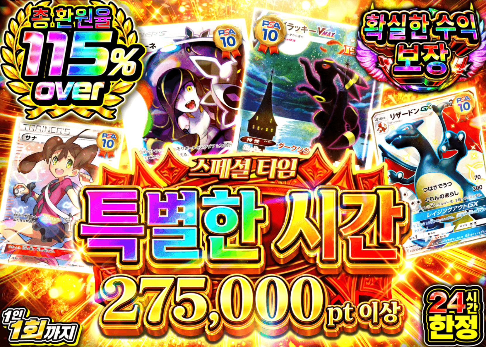 포켓몬 카드 오리파 アド確 | Clove 오리파