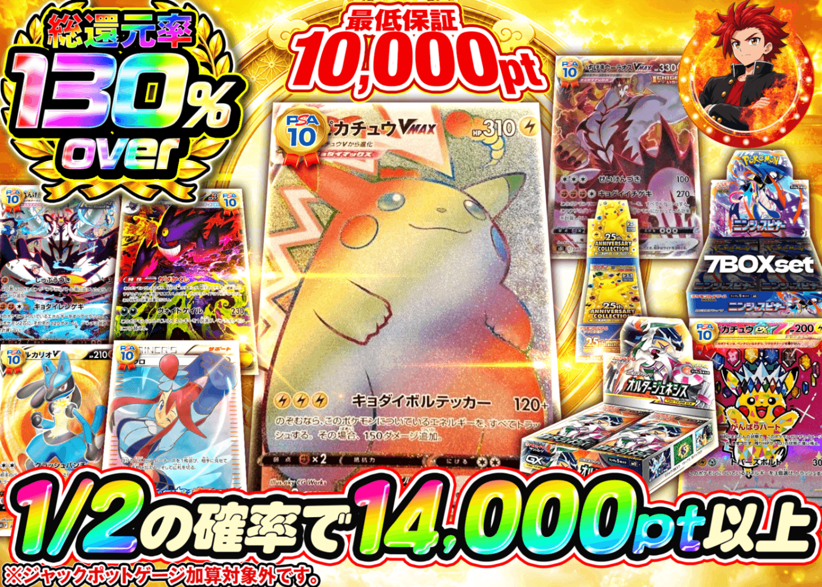 ポケカオリパ 4周年 にぶいち B5 | オンラインオリパ・ネットオリパのクローブオリパ(Cloveオリパ)