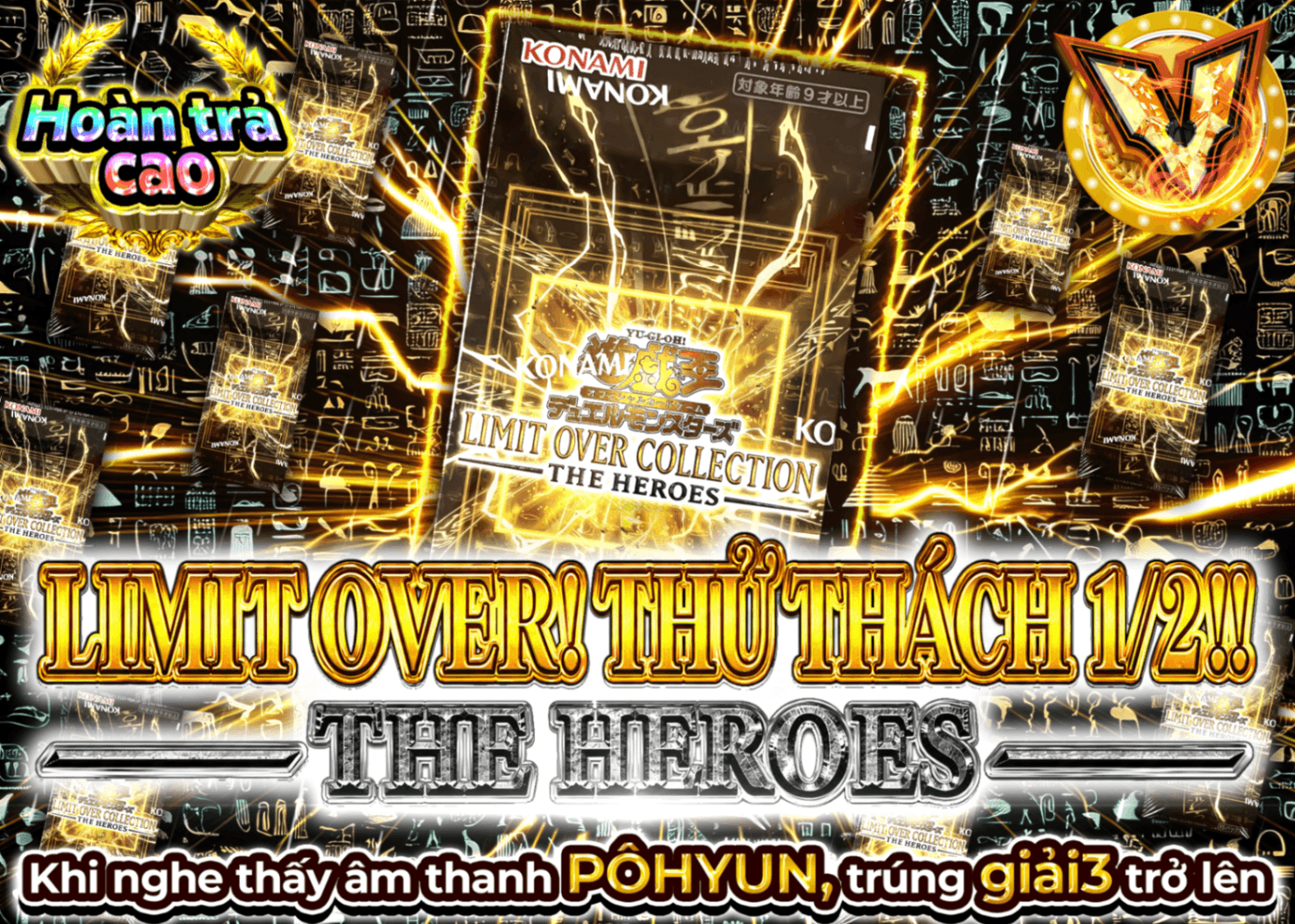 Mystery Pack Yu-Gi-Oh! 1/2チャレンジ!! －THE HEROES－ | Clove Mystery Pack - Mystery Pack trực tuyến (Clove Oripa)