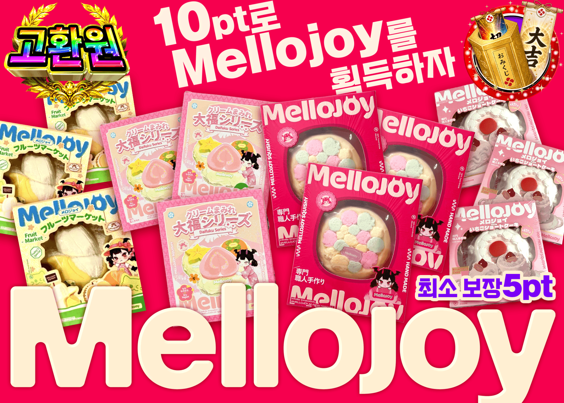 하비 오리파 Mello joy | Clove 오리파