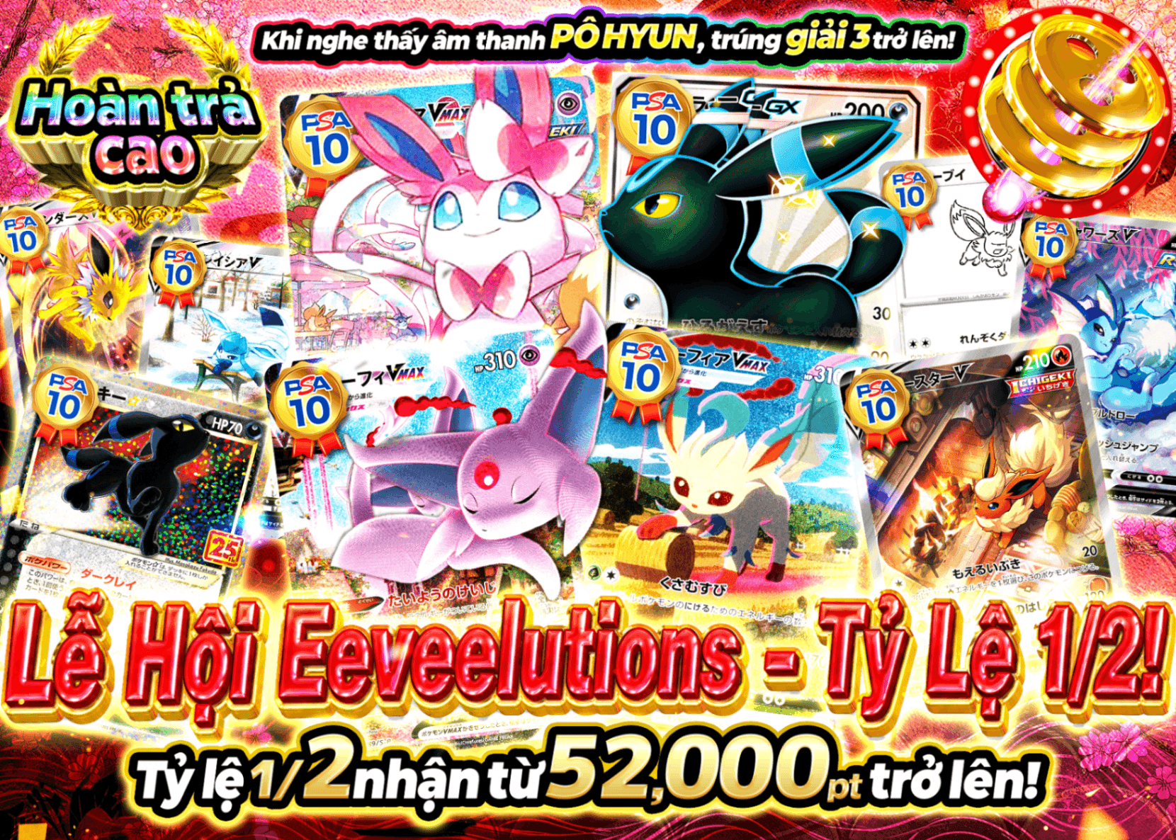 Mystery Pack Pokémon にぶいちブイズ祭 | Clove Mystery Pack - Mystery Pack trực tuyến (Clove Oripa)
