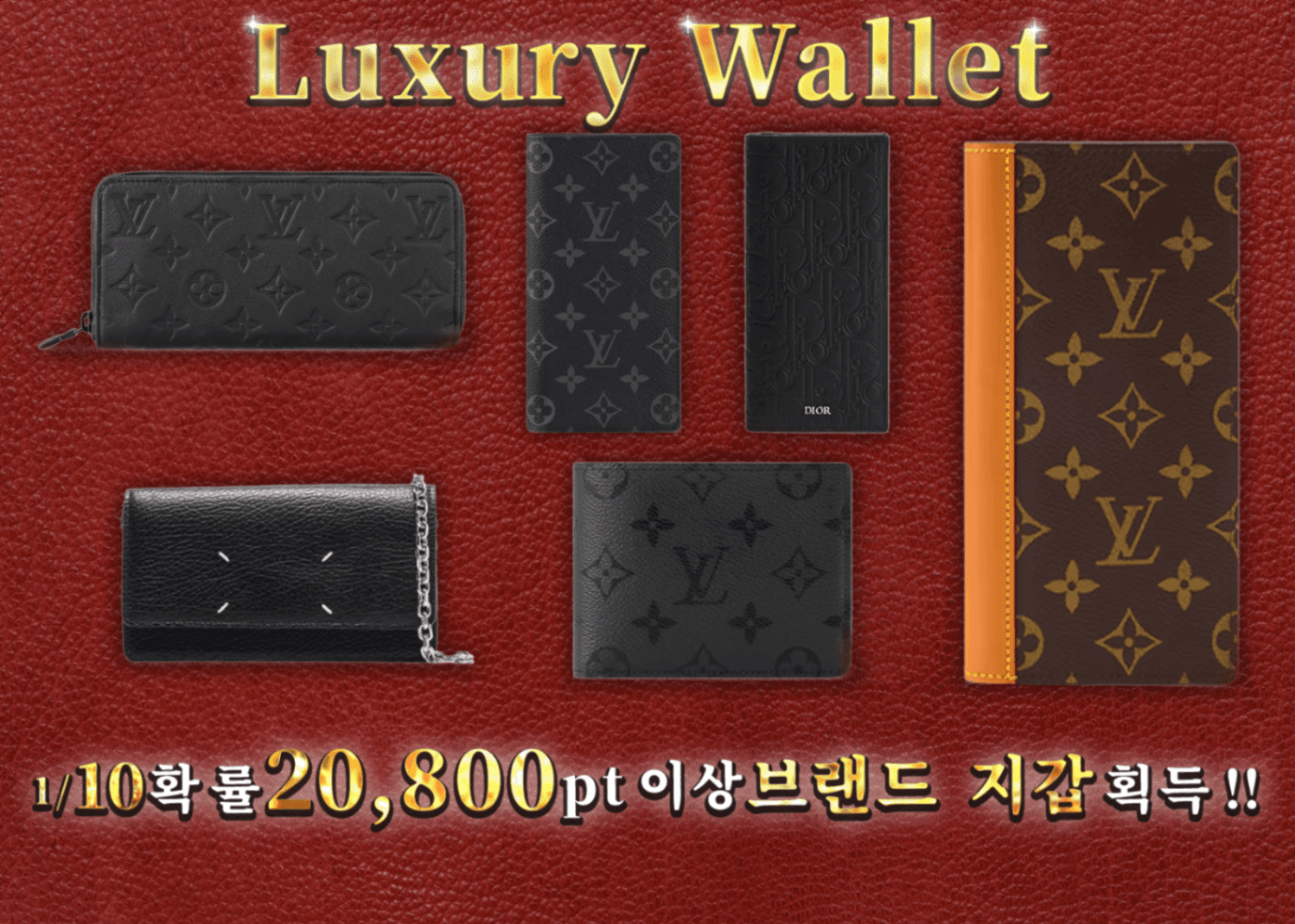 하비 오리파 Luxury Wallet | Clove 오리파