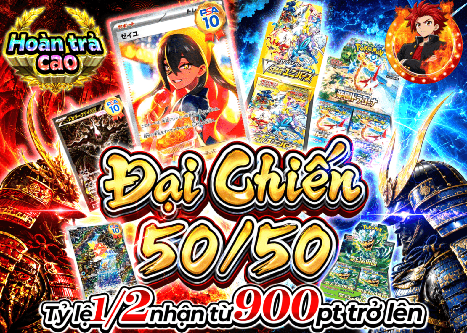 Mystery Pack Pokémon にぶいち合戦 | Clove Mystery Pack - Mystery Pack trực tuyến (Clove Oripa)