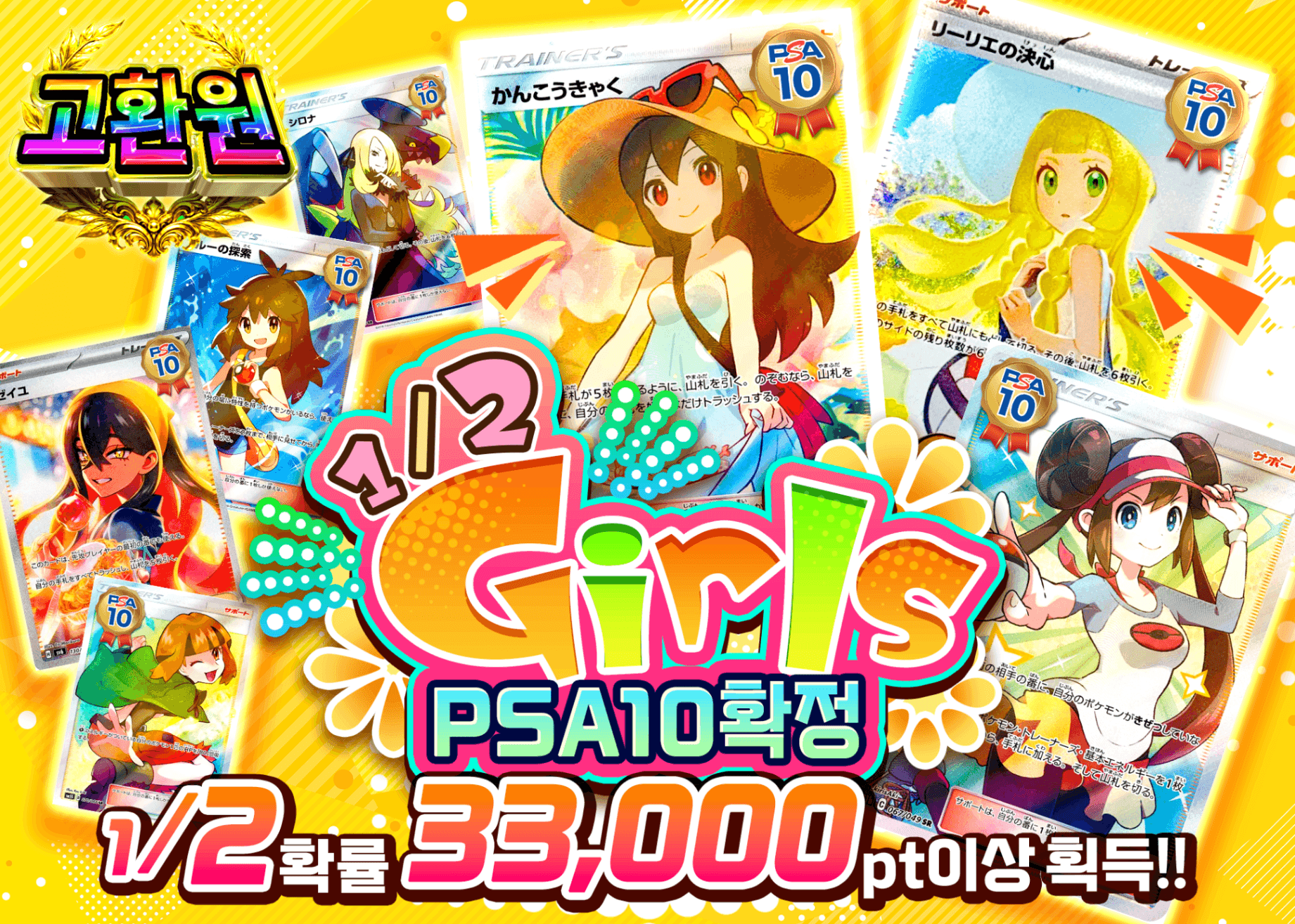 포켓몬 카드 오리파 にぶいちGirls PSA10確定 | Clove 오리파