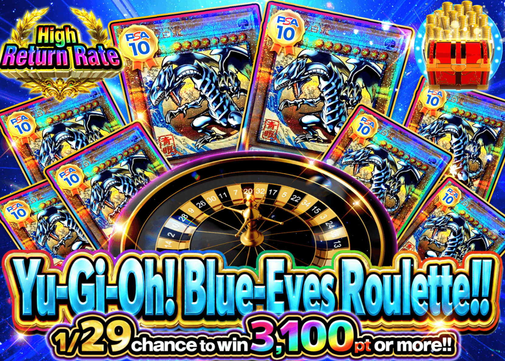 YU-GI-OH! Mystery Pack 【遊戯王青眼ルーレット!!】 | Clove Mystery Packs