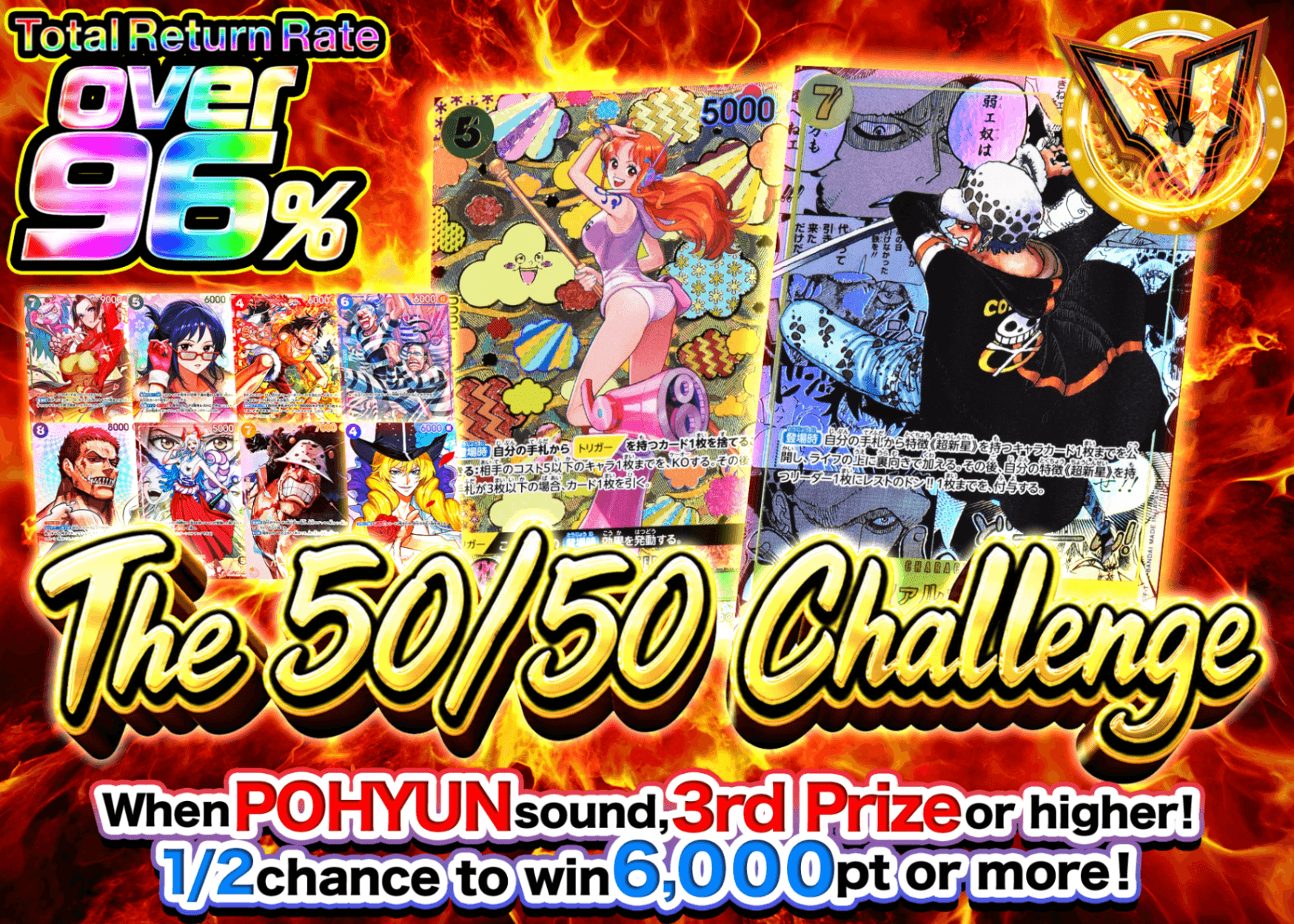 ONE PIECE Mystery Pack にぶいちの試練 | Clove Mystery Packs