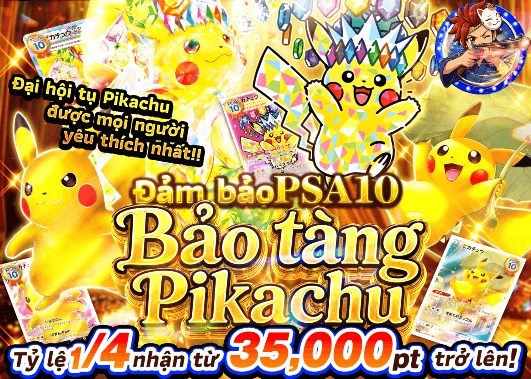 Mystery Pack Pokémon  ピカチュウミュージアム | Clove Mystery Pack - Mystery Pack trực tuyến (Clove Oripa)