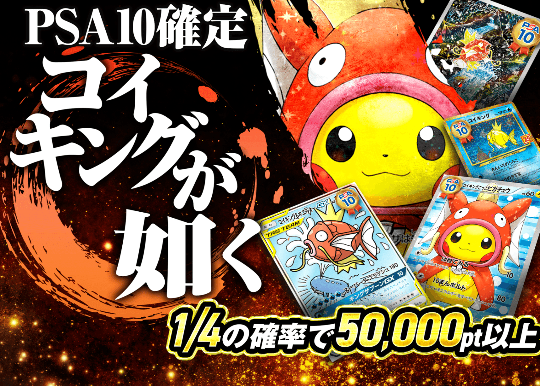 カイsr PSA10 オンラインオリパで獲得したもの PSA10鑑定済〕カイ【SR】{077/067}