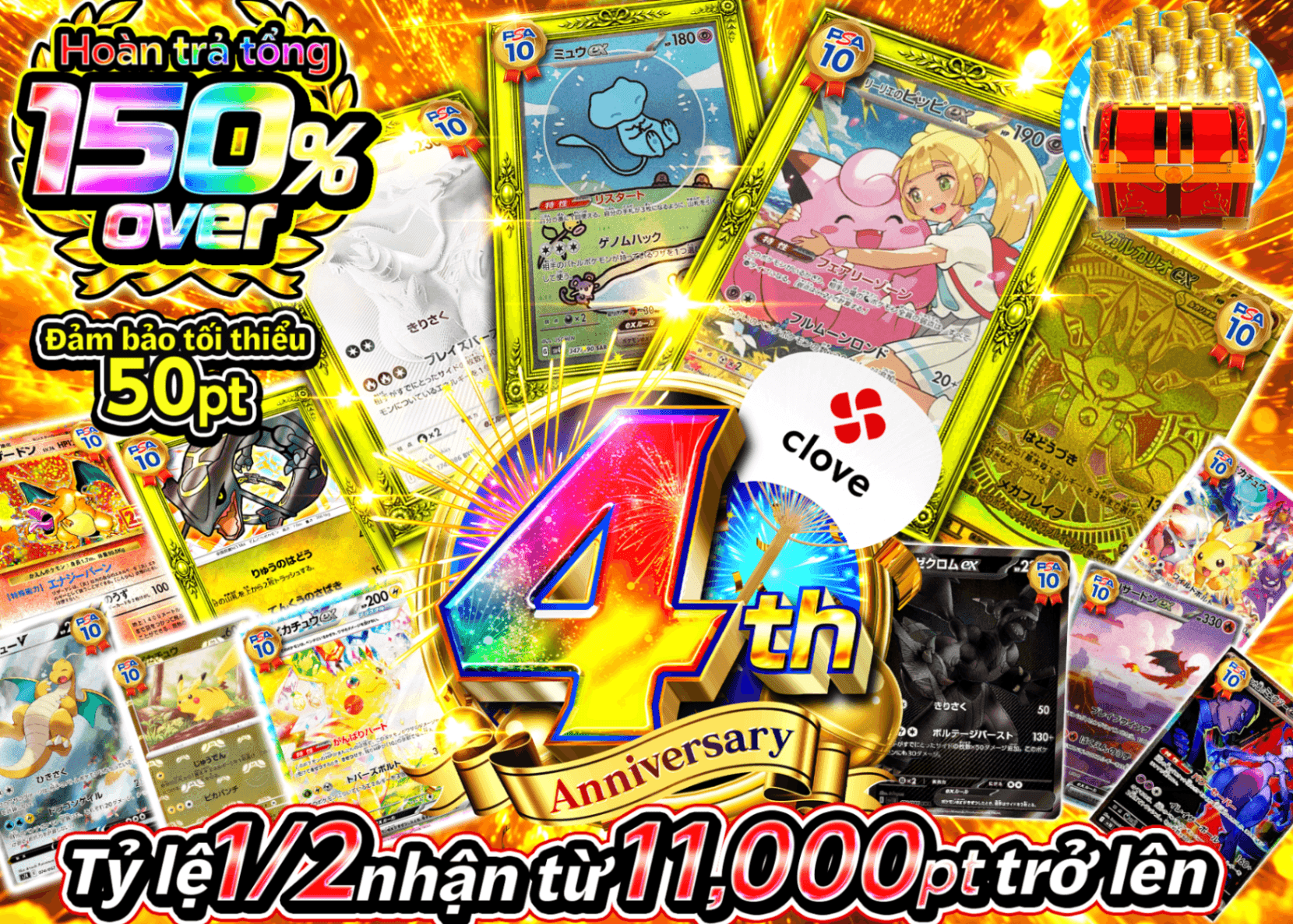 Mystery Pack Pokémon 4周年 にぶいち B4  | Clove Mystery Pack - Mystery Pack trực tuyến (Clove Oripa)
