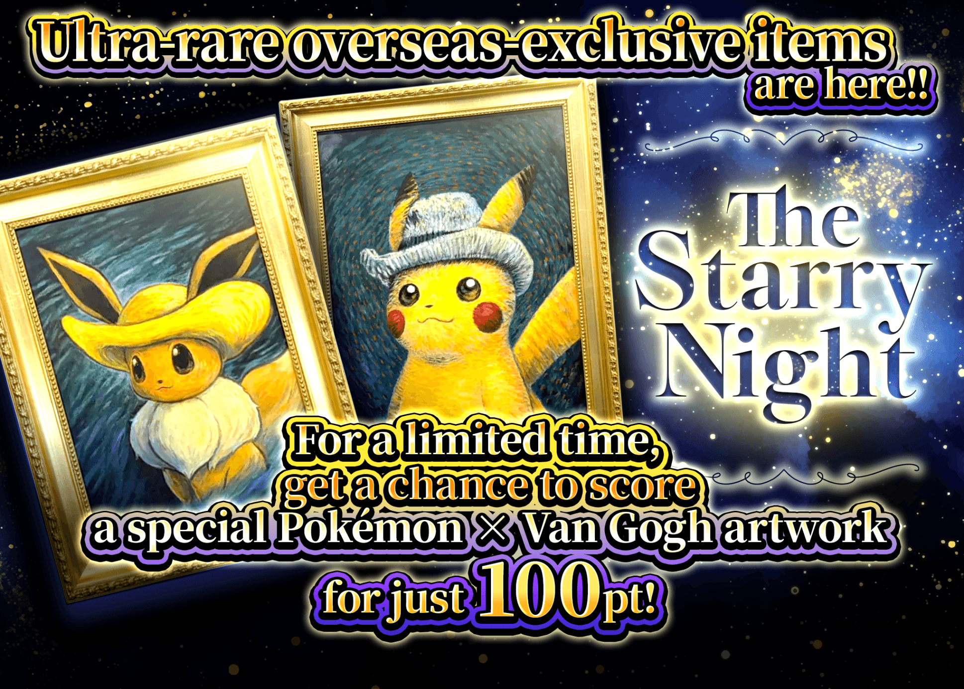 Hobby Mystery Pack The Starry Night | Clove Mystery Packs