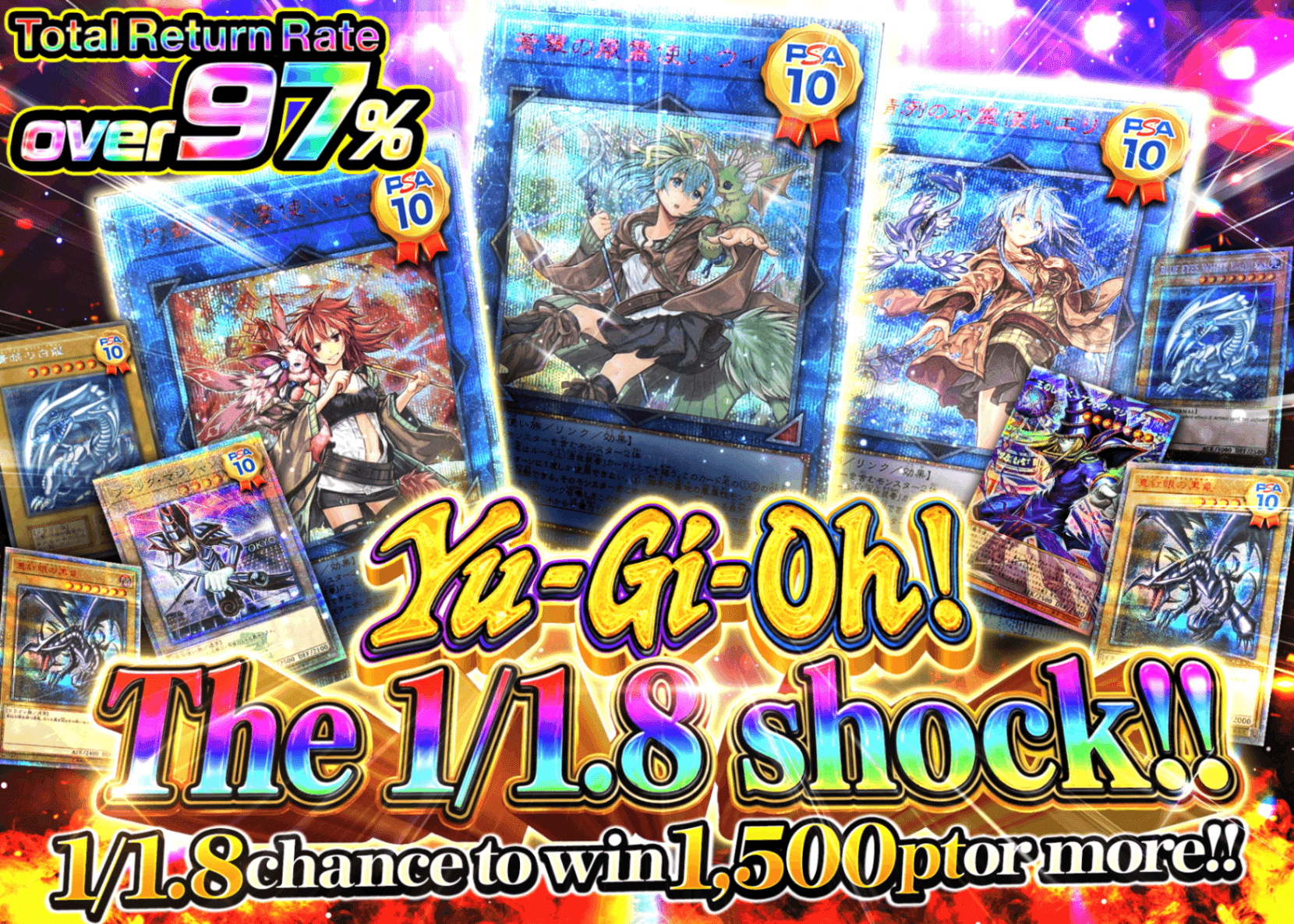 YU-GI-OH! Mystery Pack 【遊戯王1.8の衝撃】 | Clove Mystery Packs
