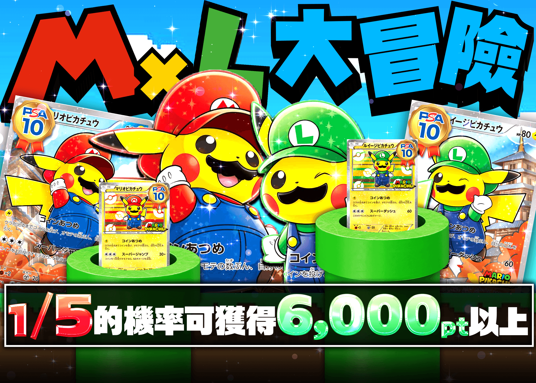 盲盒 M×Lの大冒険 | 在線Clove盲盒