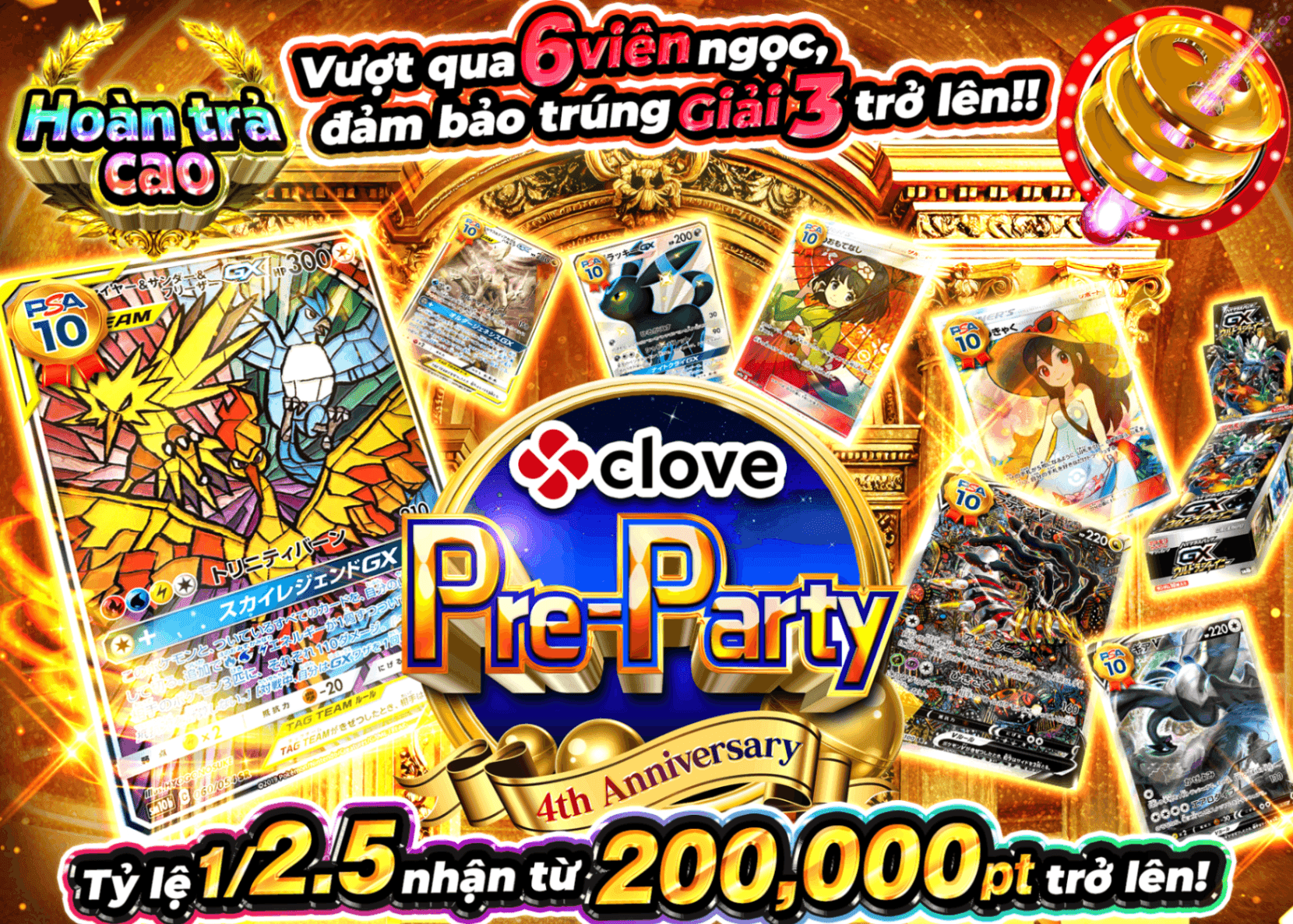 Mystery Pack Pokémon 4周年前夜祭 金のアーチ | Clove Mystery Pack - Mystery Pack trực tuyến (Clove Oripa)