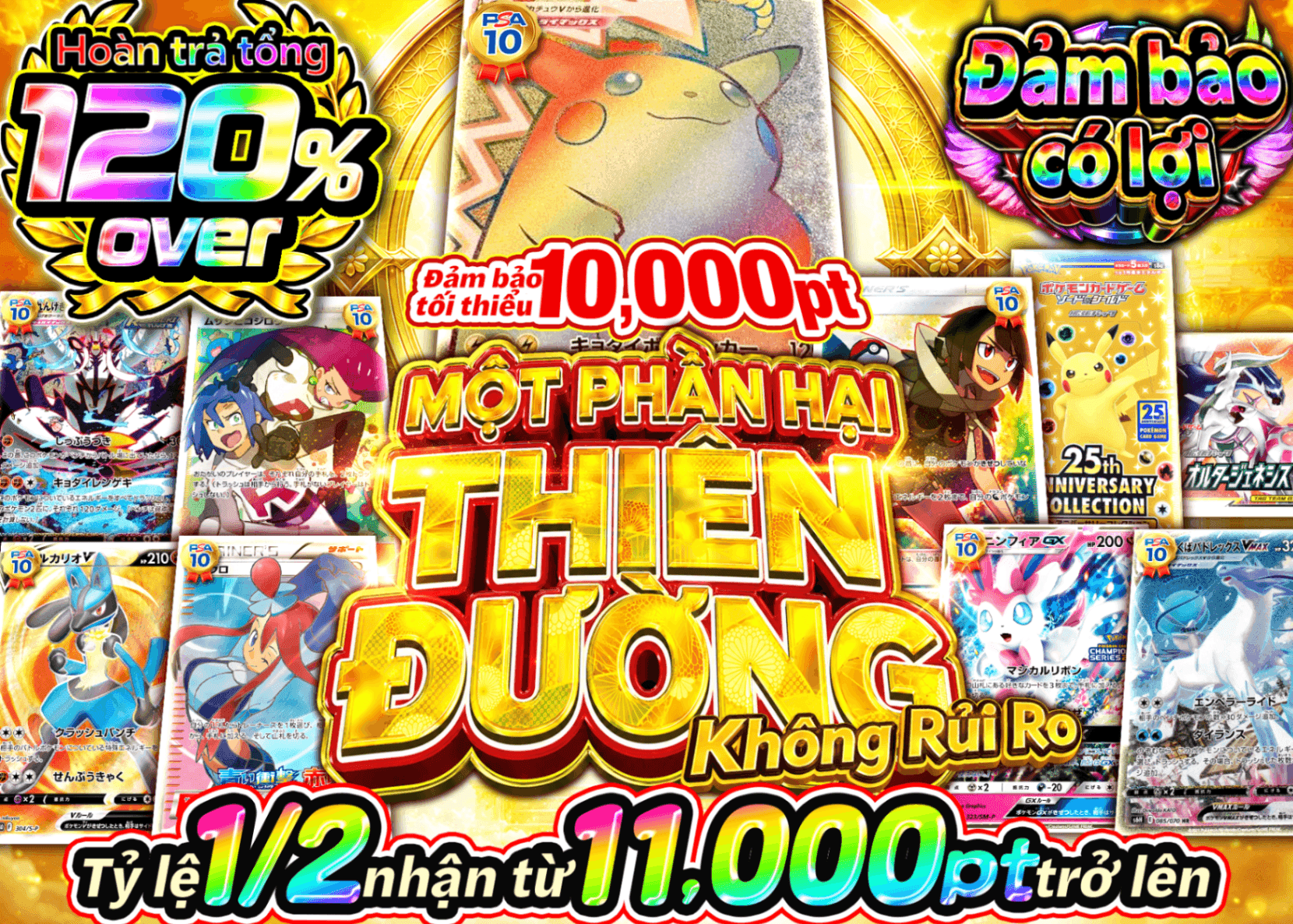 Mystery Pack Pokémon ノーリスクにぶいち天国 | Clove Mystery Pack - Mystery Pack trực tuyến (Clove Oripa)
