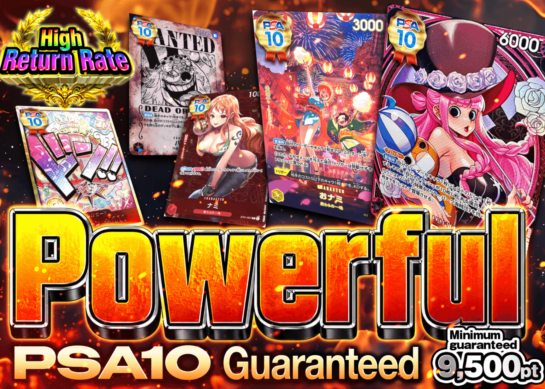 Mystery Pack パワフルPSA10確定 | Clove Mystery Pack