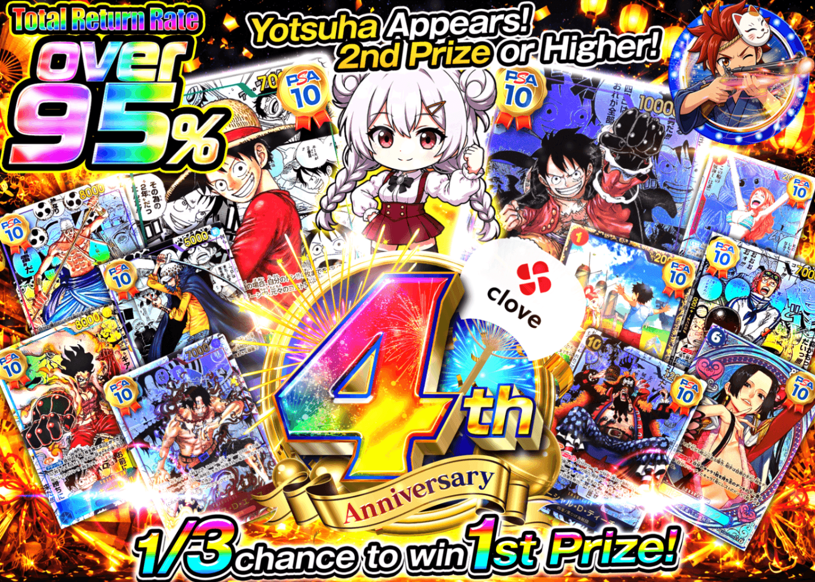 ONE PIECE Mystery Pack 4周年 ワンピ 1/3で1等賞 | Clove Mystery Packs