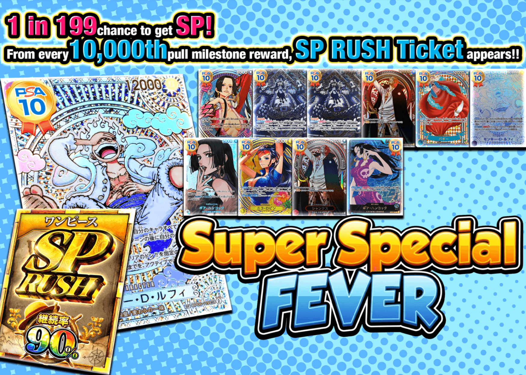 Mystery Pack  SP FEAVER | Clove Mystery Packs