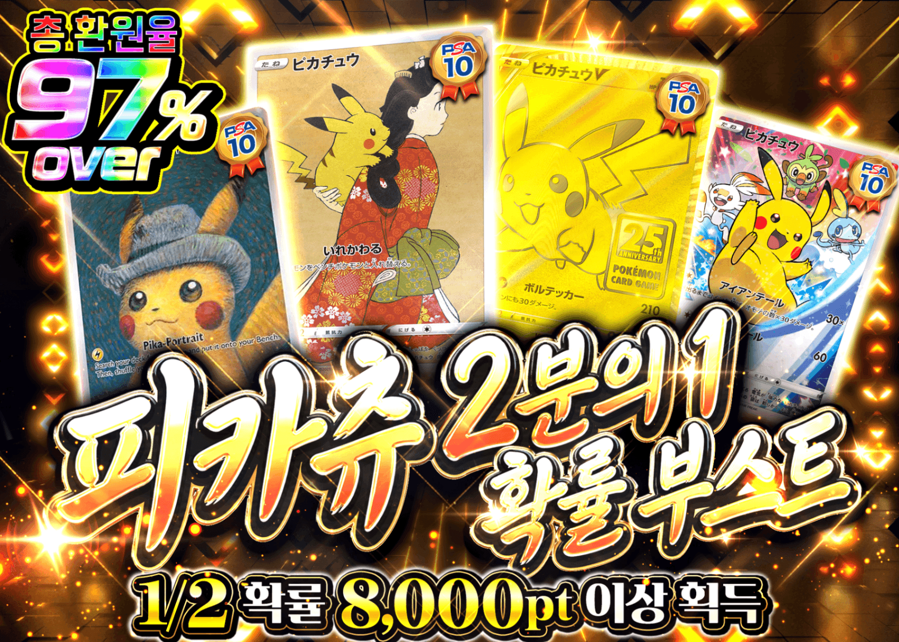 포켓몬 카드 오리파 ピカチュウにぶいちBoost！！ | Clove 오리파