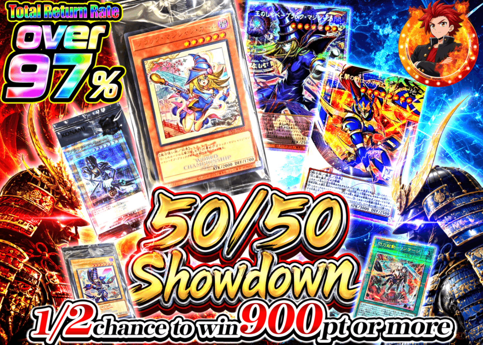 มิสเตอรี่แพ็ค YU-GI-OH! にぶいち合戦 遊戯王 | Clove มิสเตอรี่แพ็ค
