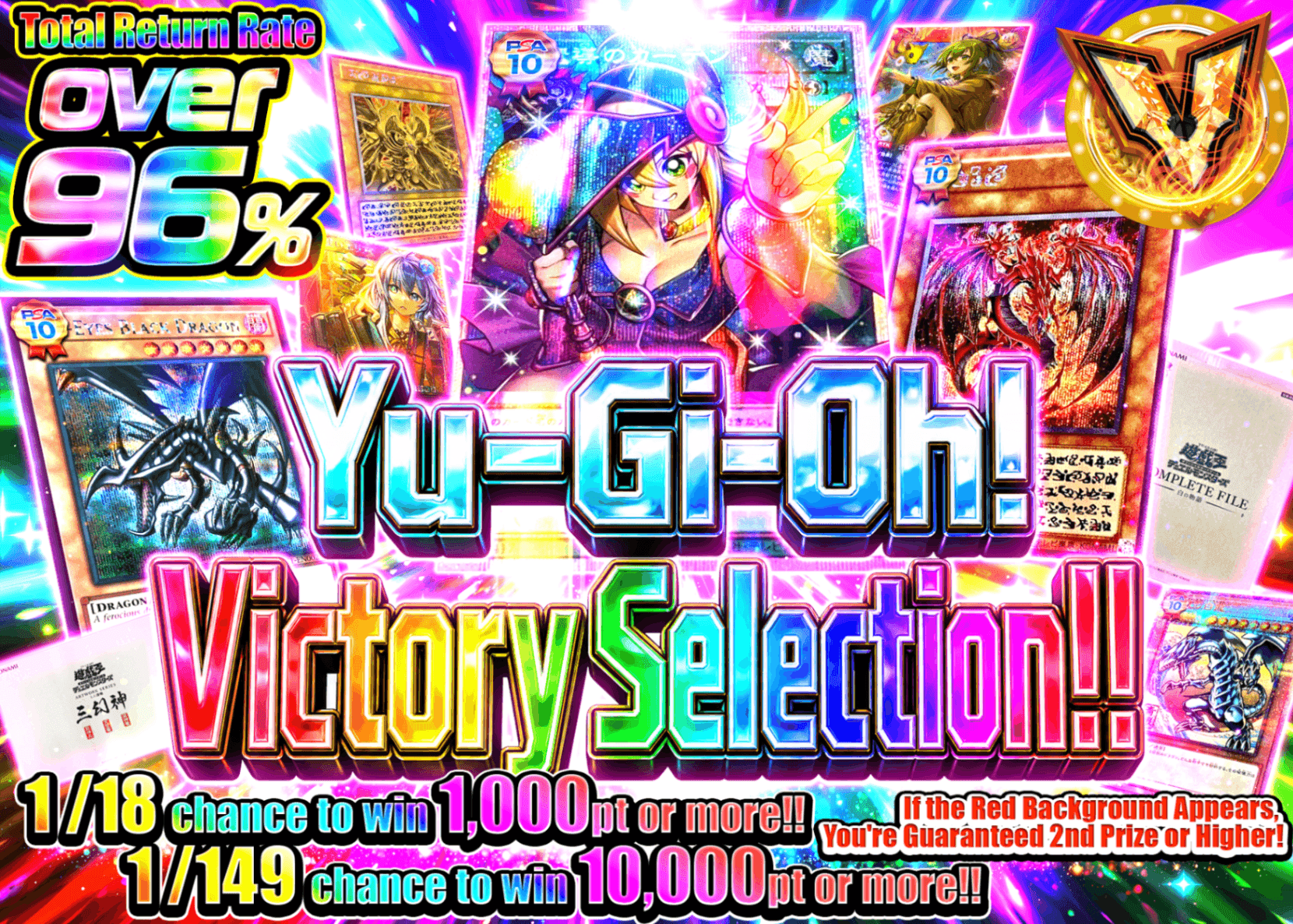YU-GI-OH! Mystery Pack 遊戯王ヴィクトリーセレクション!! | Clove Mystery Packs
