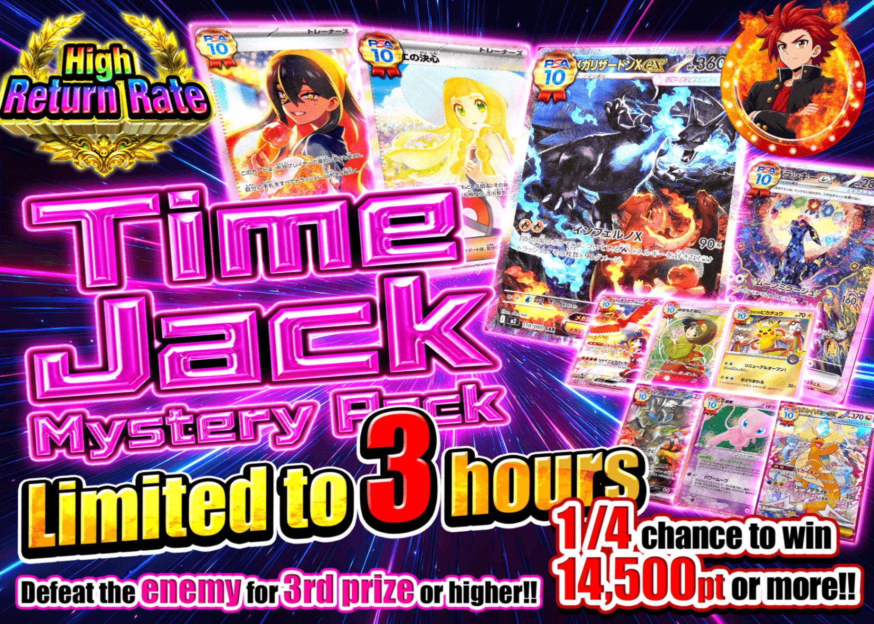 Pokémon Mystery Pack タイムジャックオリパ | Clove Mystery Packs