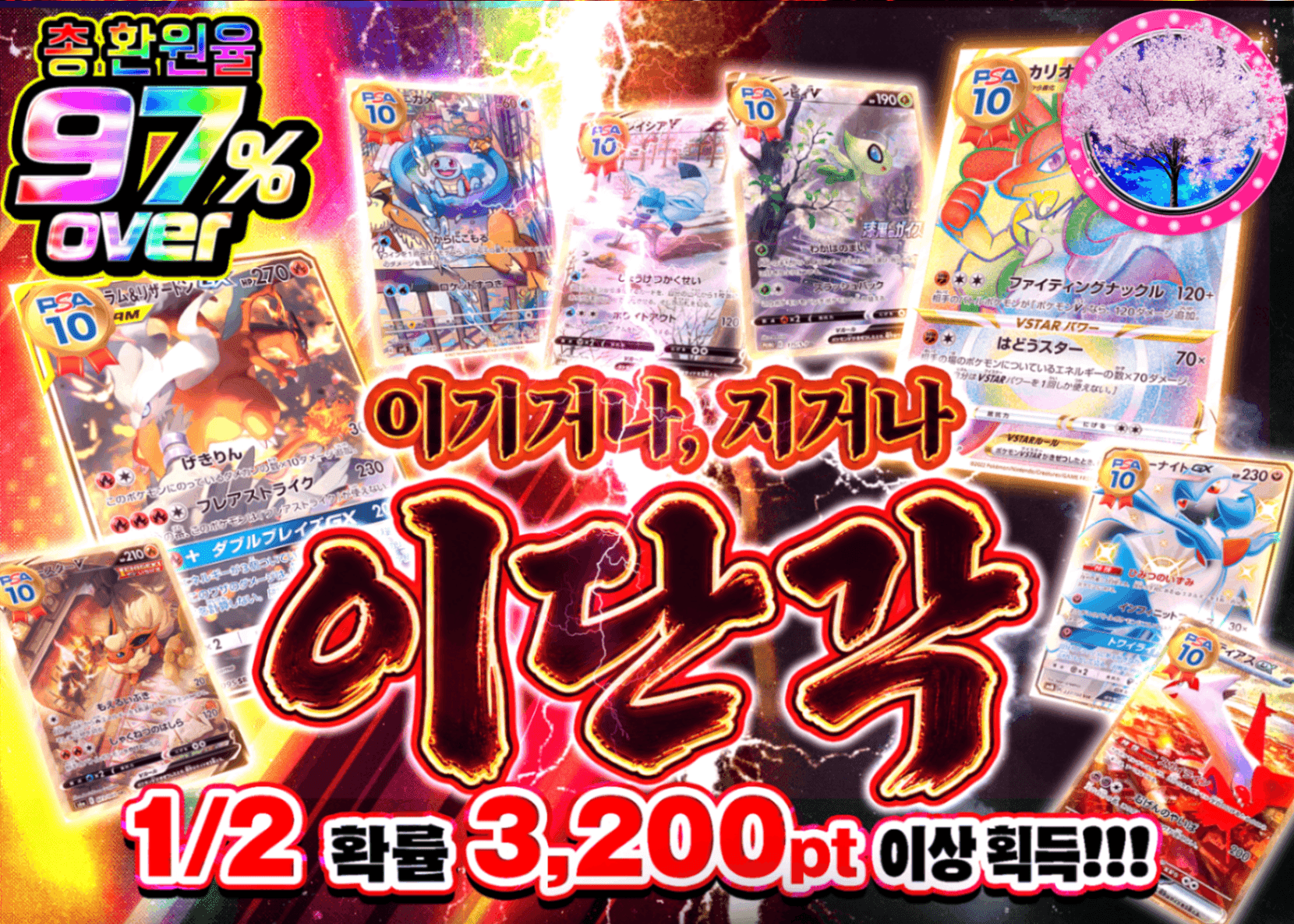 포켓몬 카드 오리파 にぶいち 二断ノ刻 | Clove 오리파