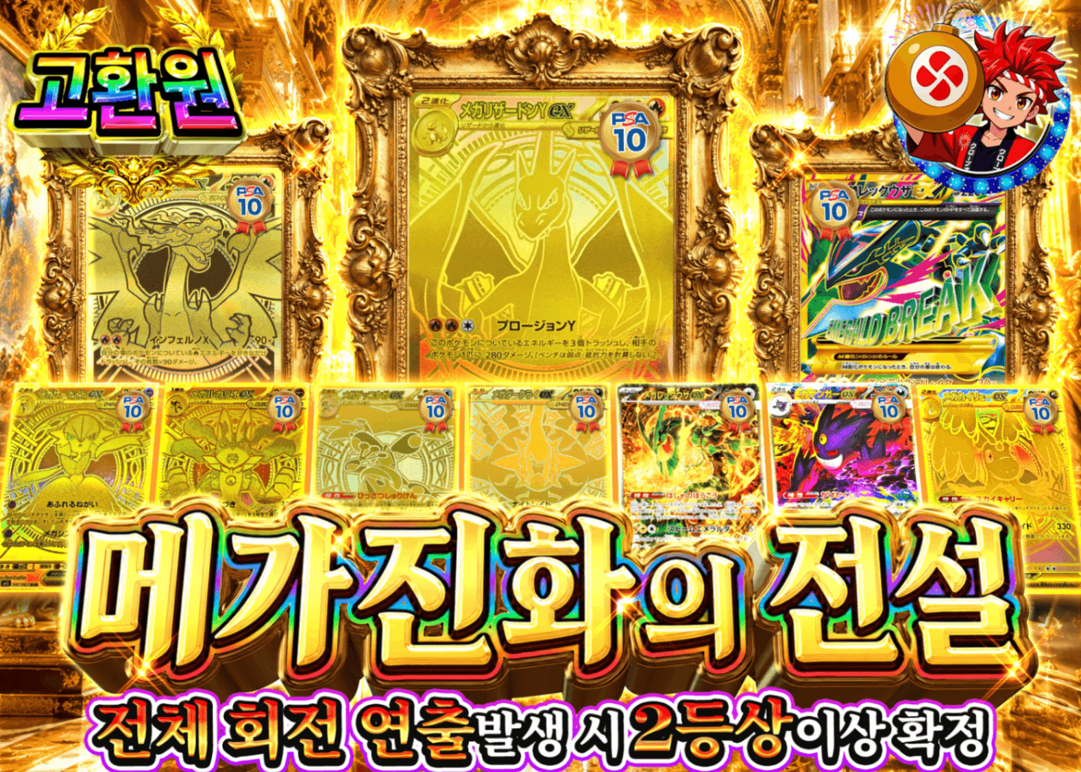 포켓몬 카드 오리파 メガシンカの伝説 | Clove 오리파