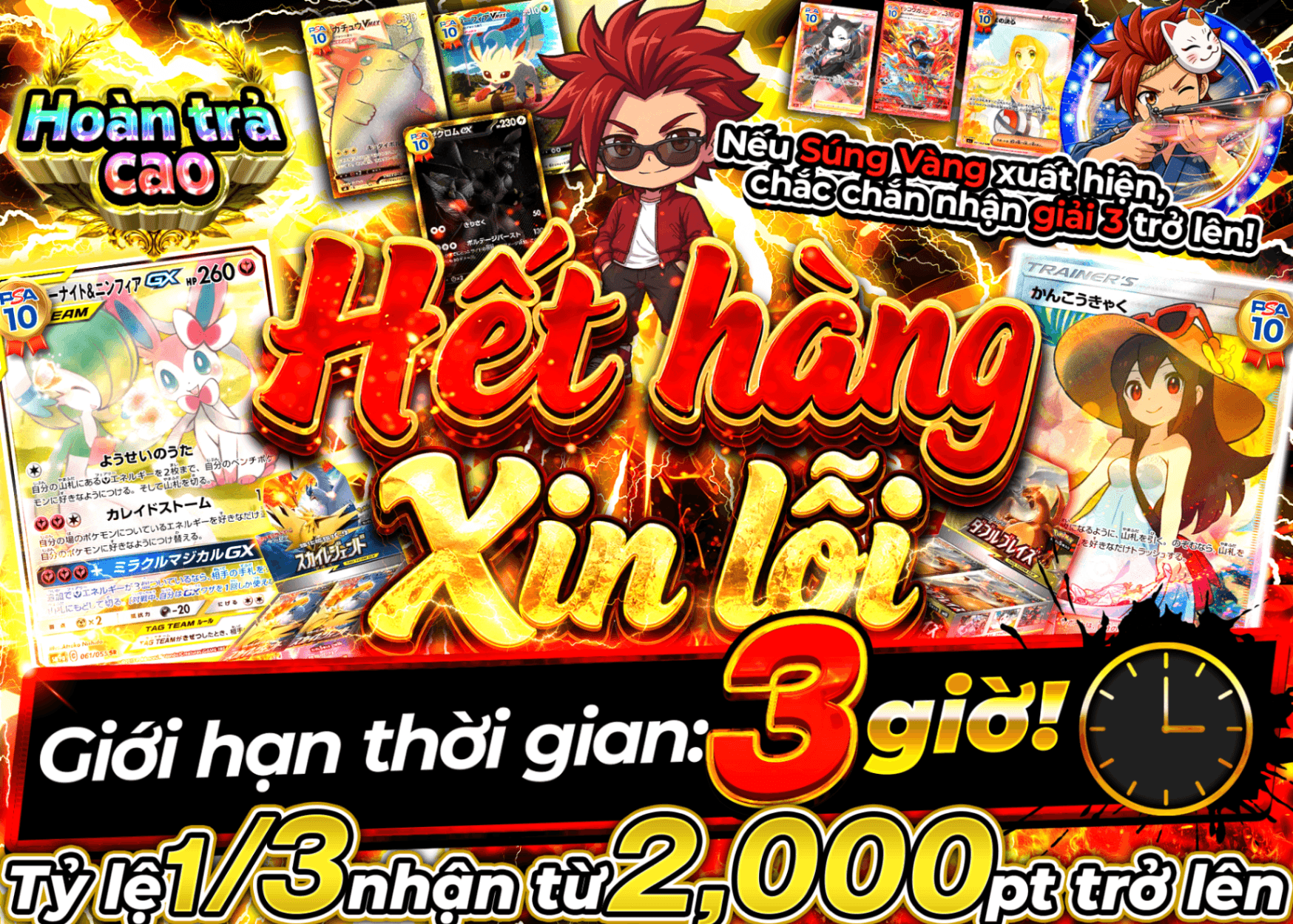 Mystery Pack Pokémon 3時間限定 売り切れ御免 | Clove Mystery Pack - Mystery Pack trực tuyến (Clove Oripa)