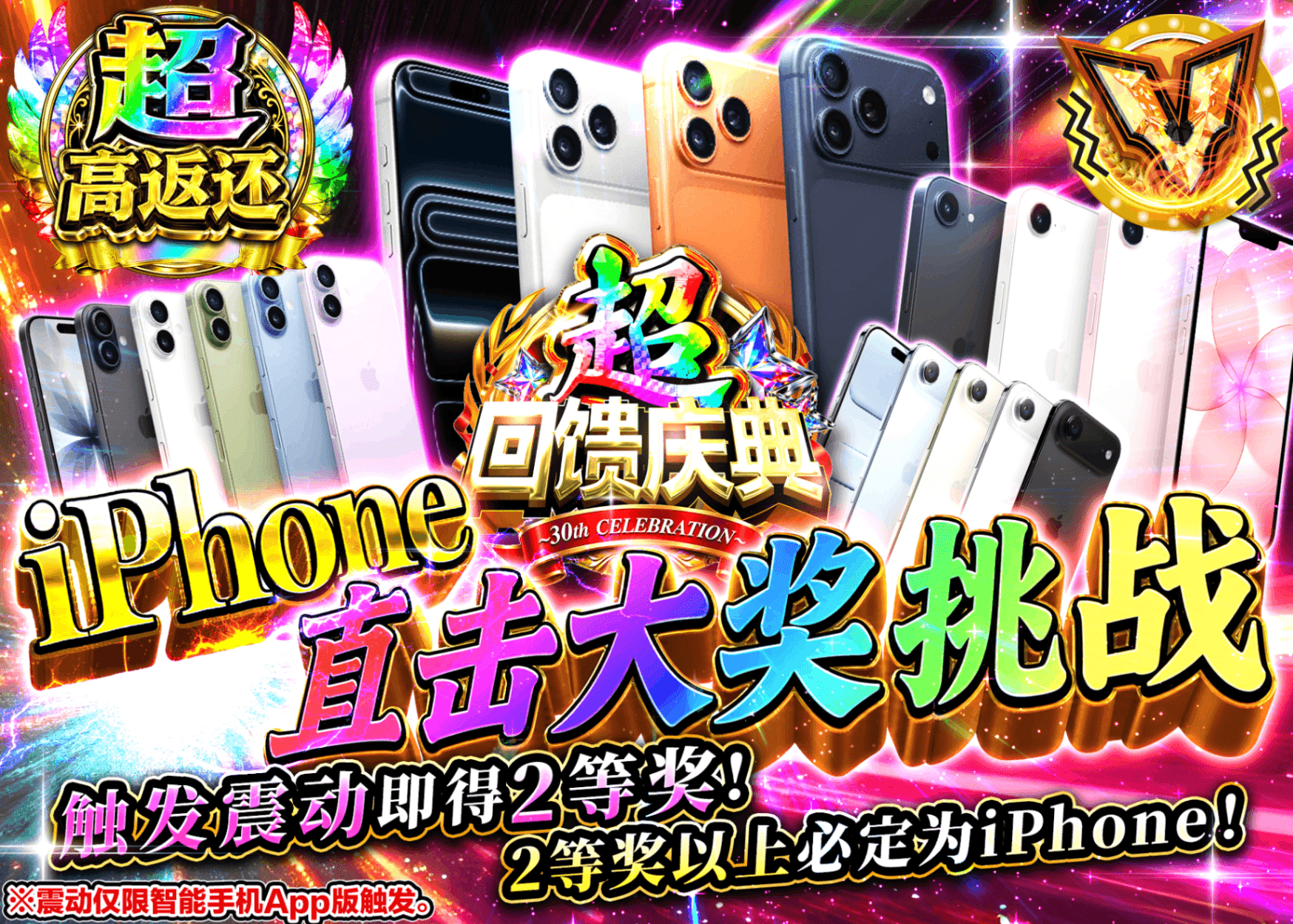 爱好盲盒 iPhoneブチ抜きチャレンジ | 在线Clove盲盒