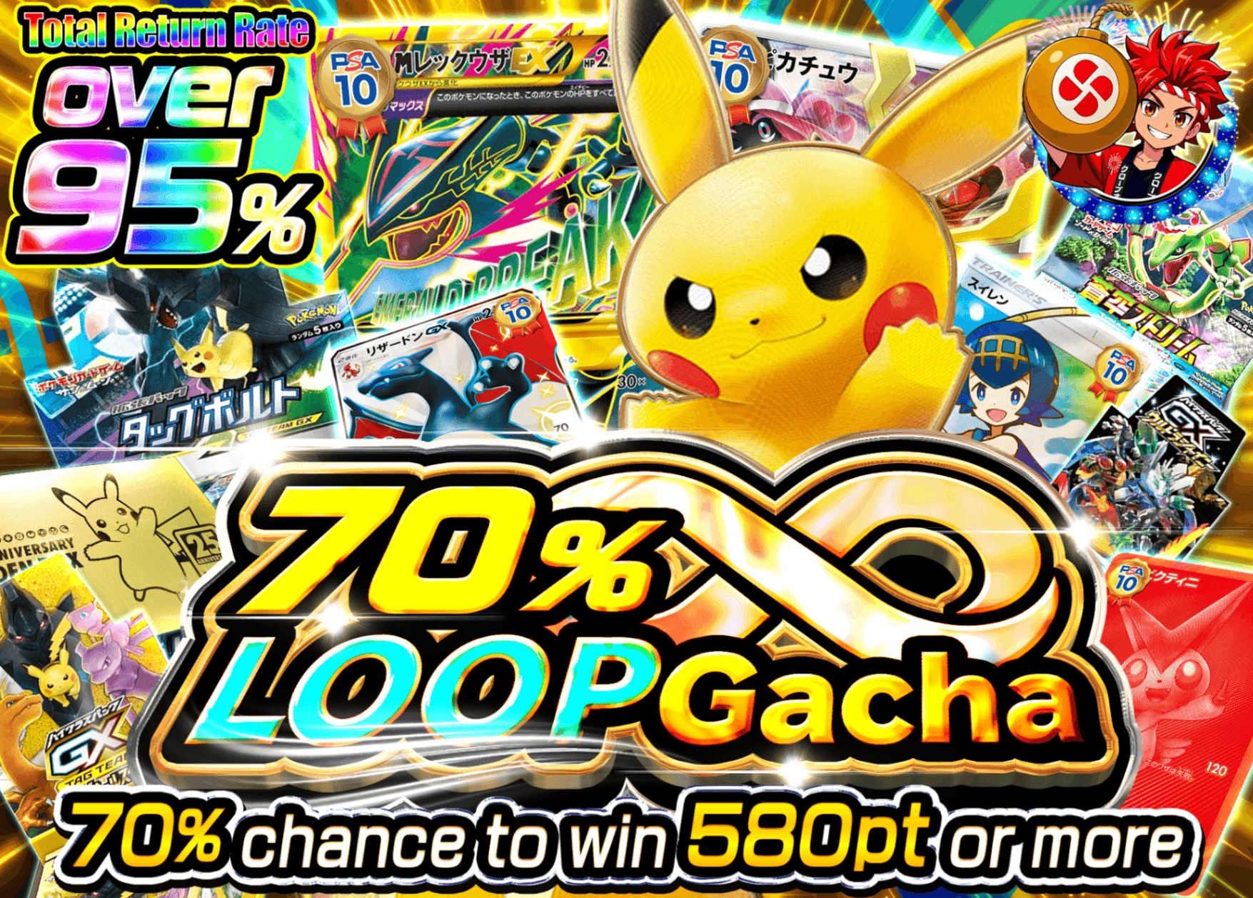 Pokémon Mystery Pack 70%LOOPガチャ | Clove Mystery Packs