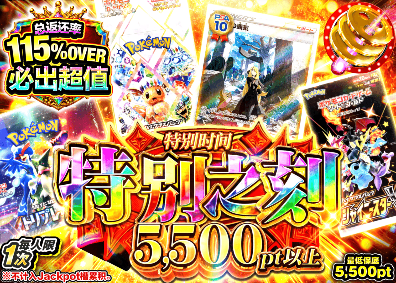 宝可梦盲盒 アド確 | 在线Clove盲盒