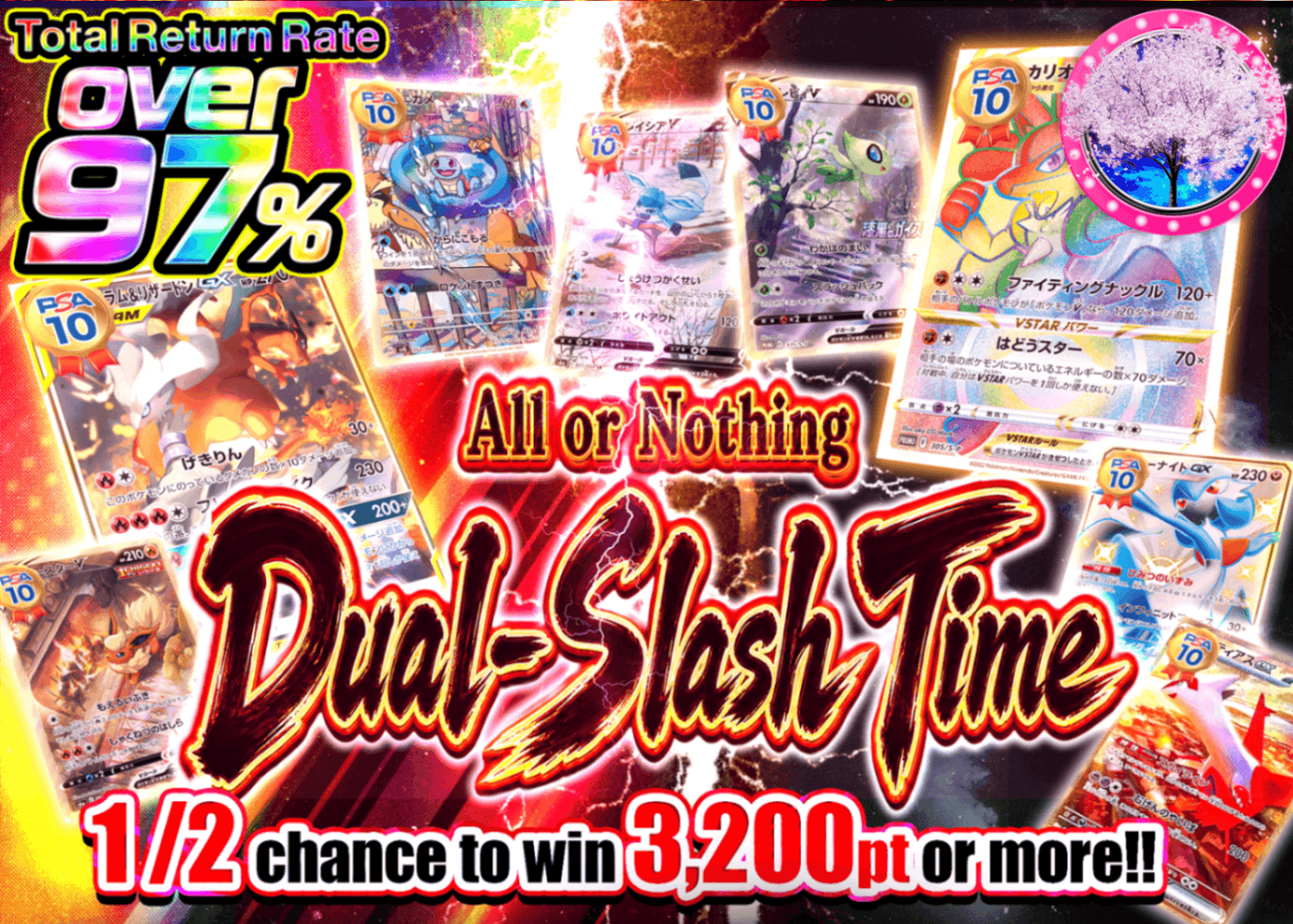 Pokémon Mystery Pack にぶいち 二断ノ刻 | Clove Mystery Packs