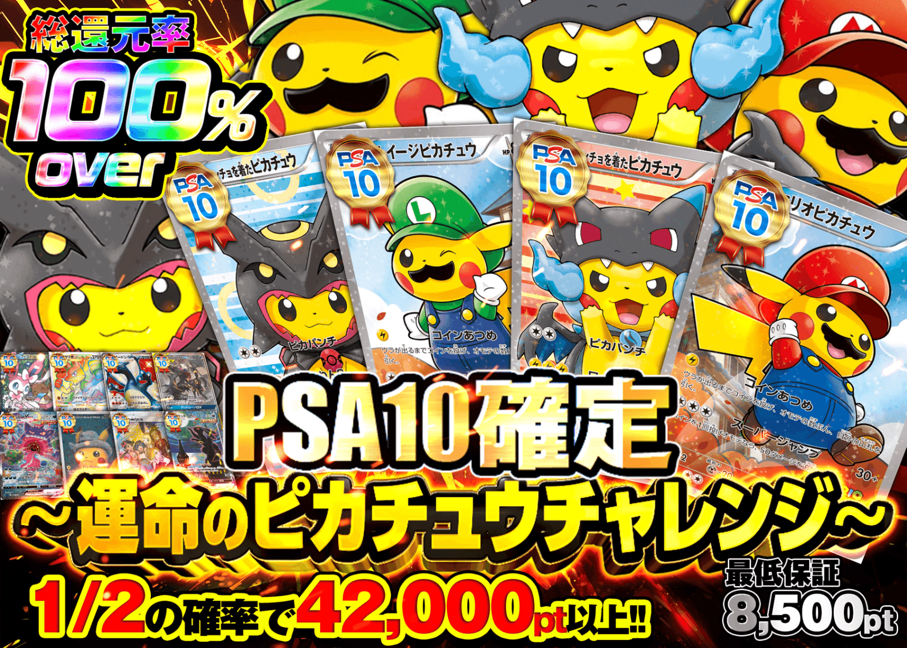 鑑定品オリパならクローブオリパ