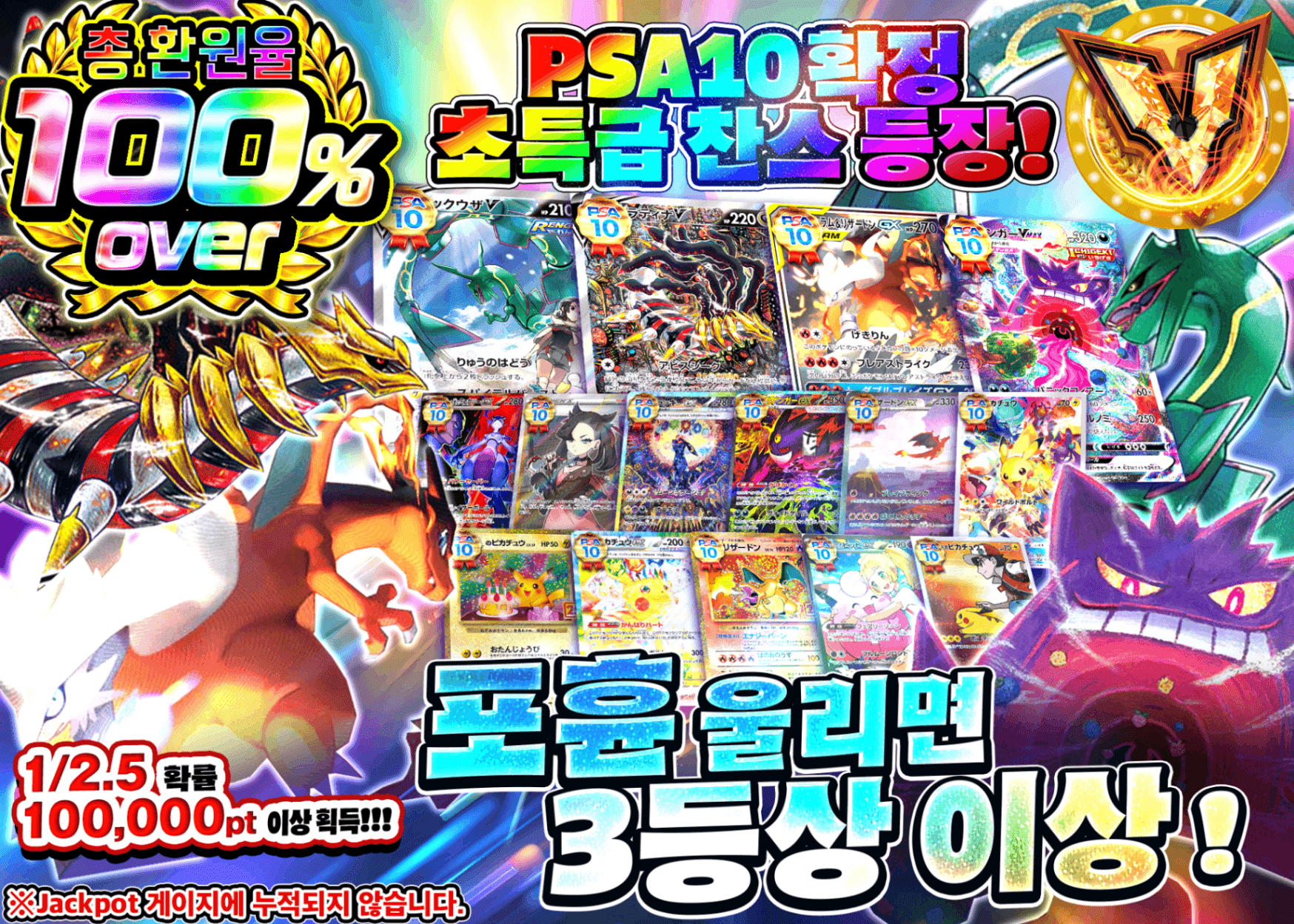 포켓몬 카드 오리파 PSA10確定 超チャンス到来 | Clove 오리파