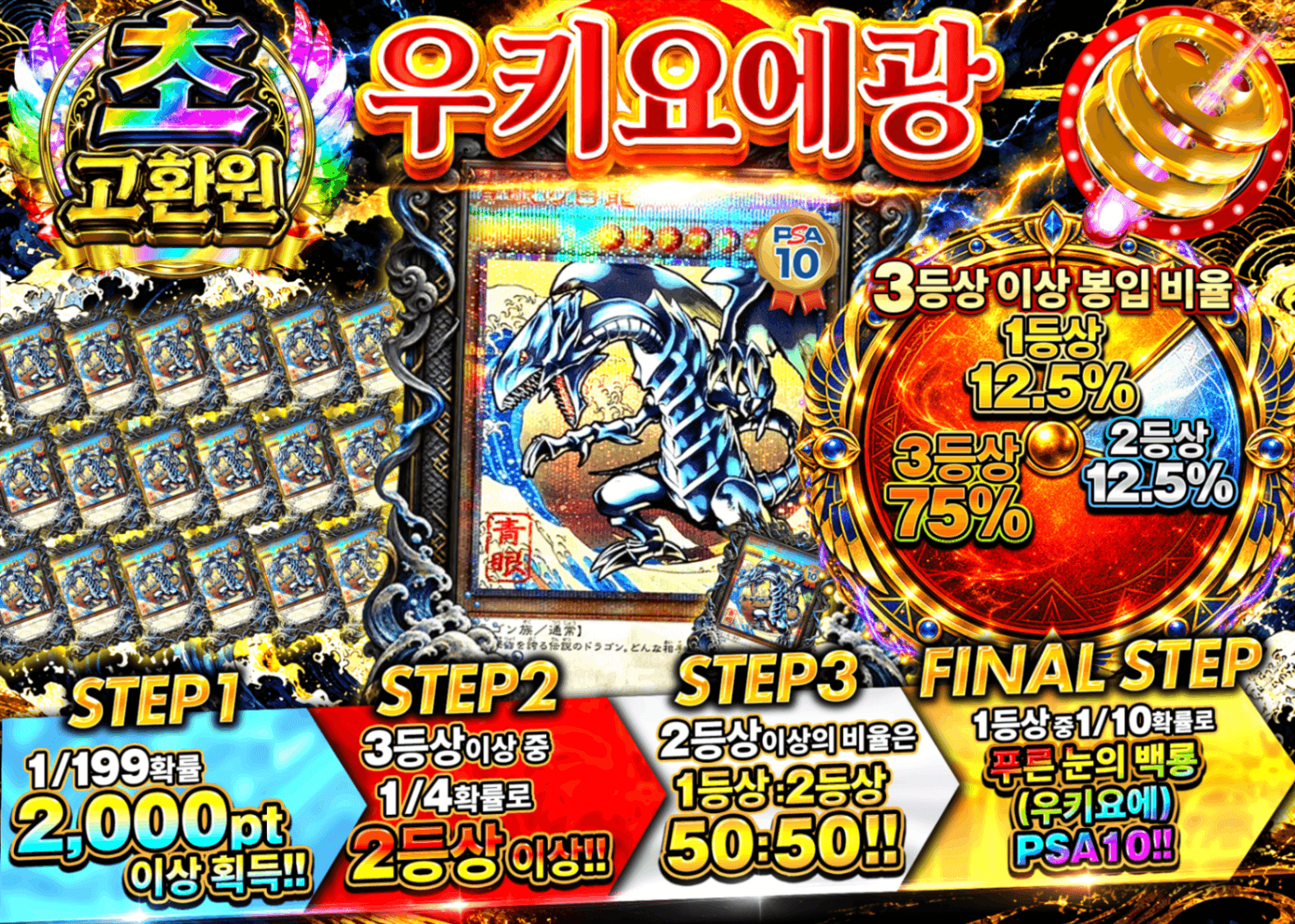 유희왕 오리파 浮世絵狂 | Clove 오리파