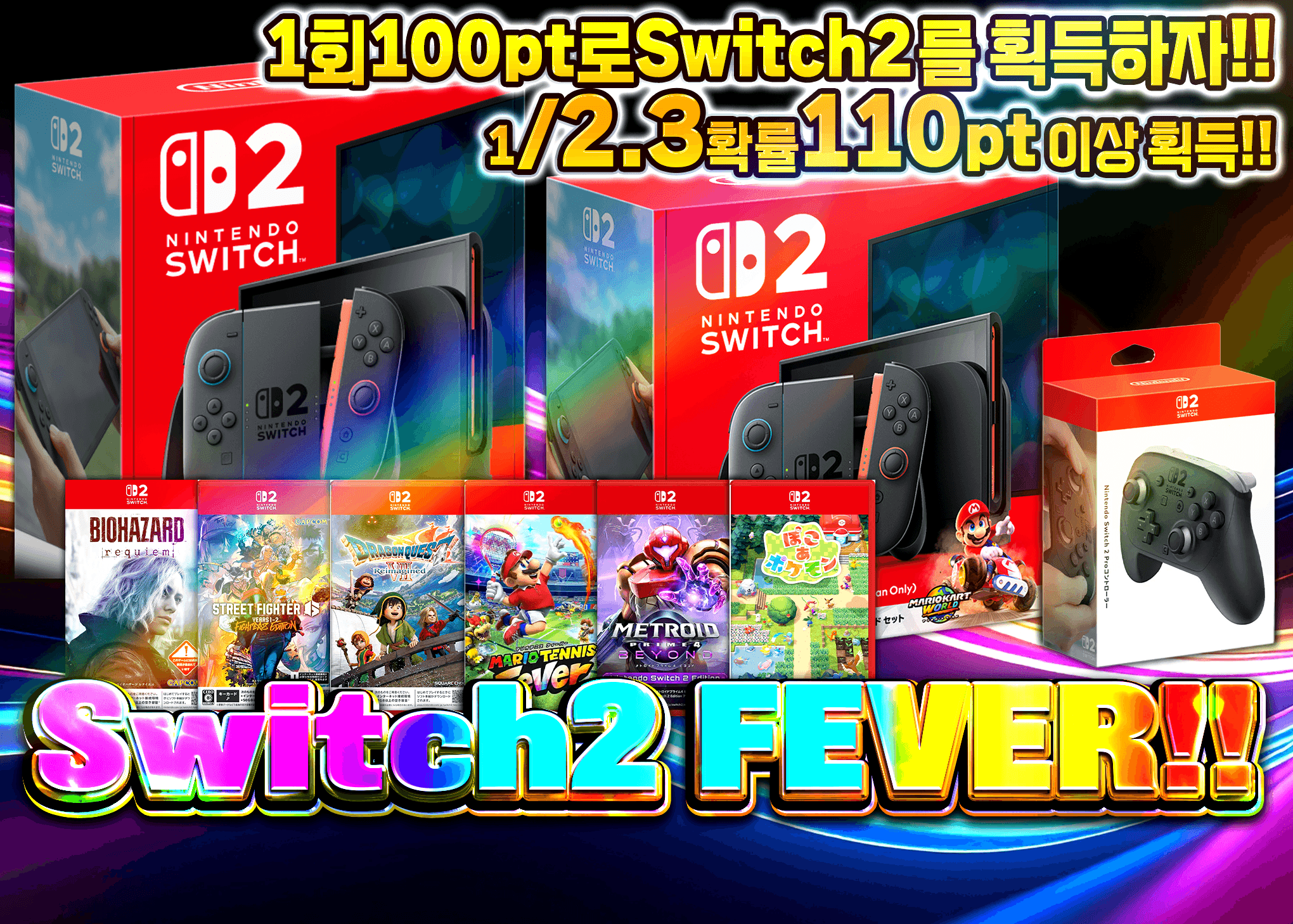 오리파 Switch2 FEVER | Clove 오리파