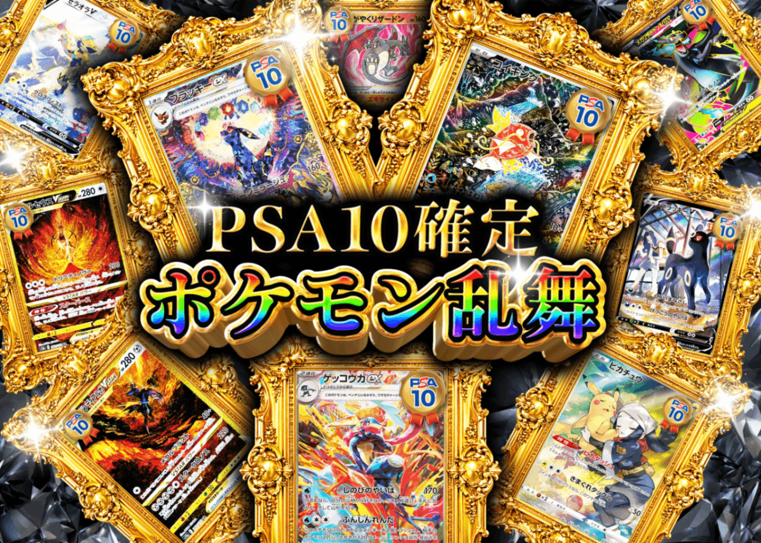鑑定品オリパならクローブオリパ