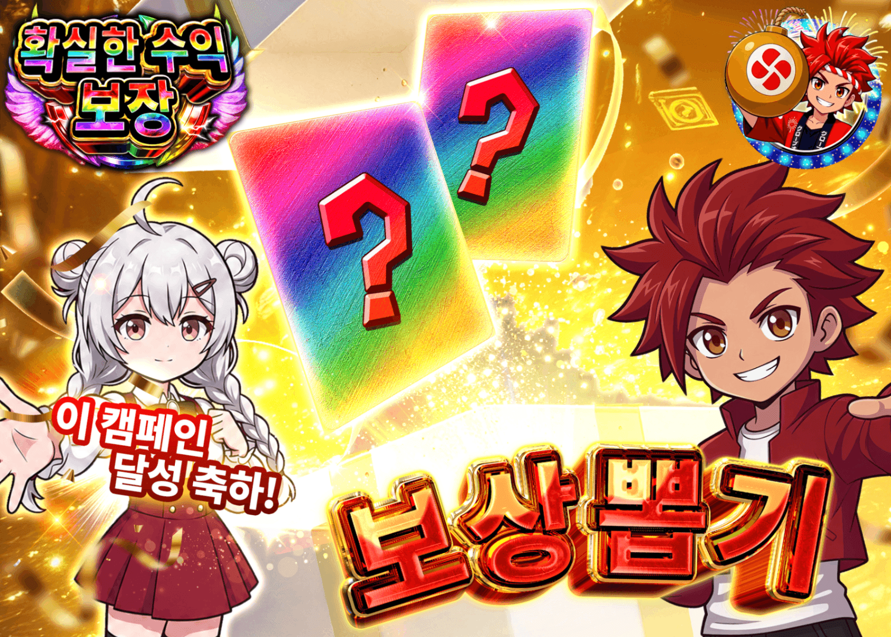포켓몬 카드 오리파 ご褒美ガチャ_マスター_ミッションスタンプラリー | Clove 오리파