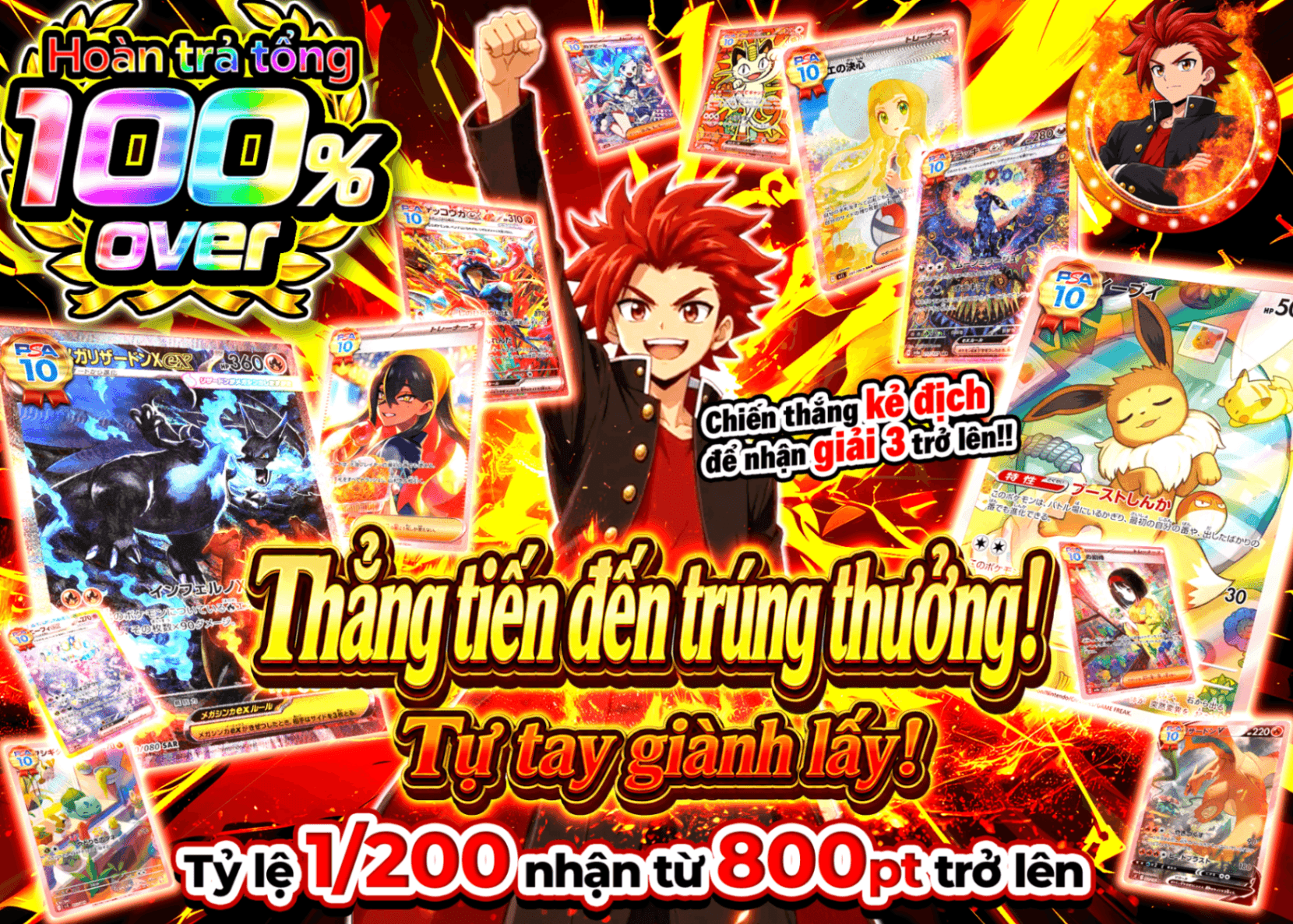 Mystery Pack Pokémon 次こそ本命 狙うは最高の一枚 | Clove Mystery Pack - Mystery Pack trực tuyến (Clove Oripa)