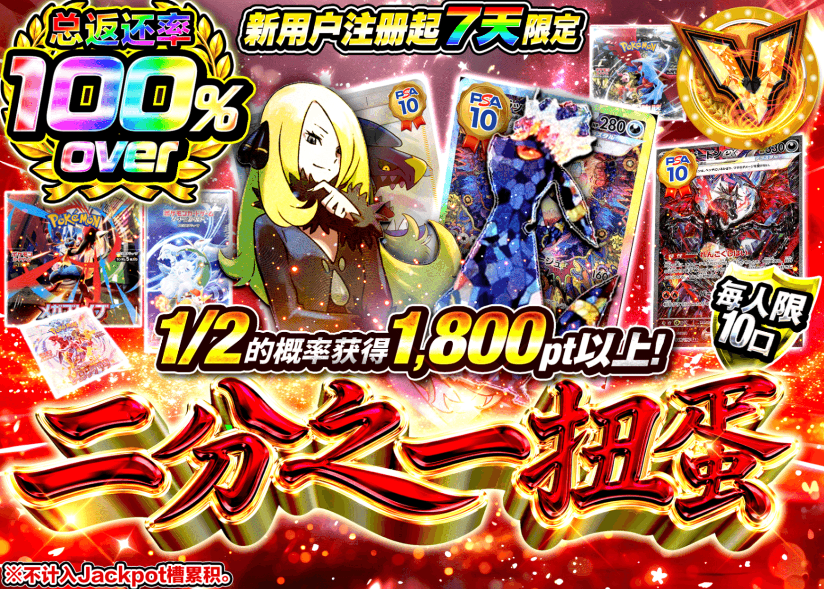 宝可梦盲盒 新規 にぶいちガチャ | 在线Clove盲盒