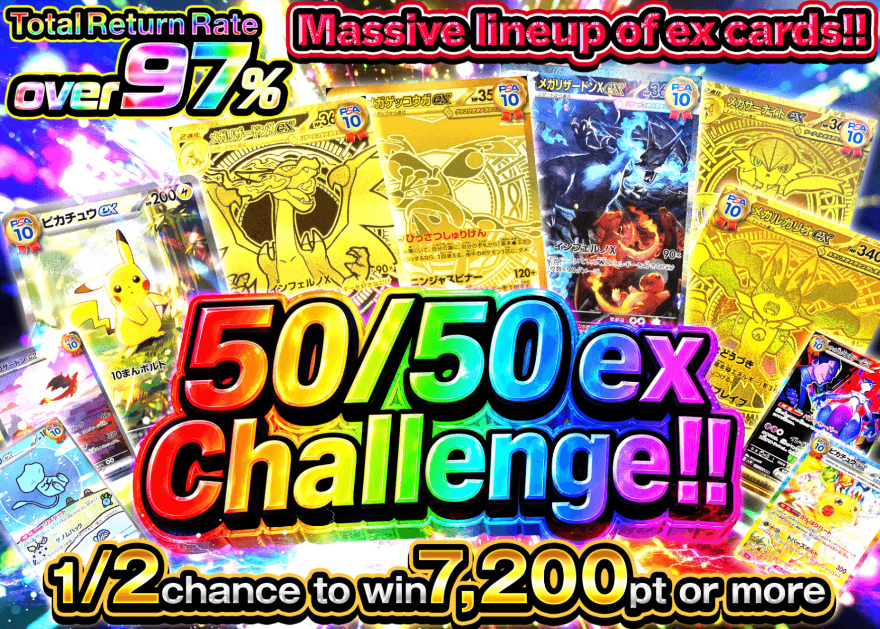 Mystery Pack 6/4販売分 【にぶいちexチャレンジ!!】 | Clove Mystery Pack