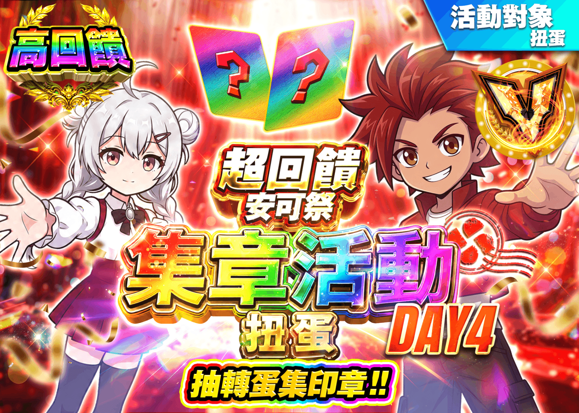 寶可夢卡牌抽卡 超還元アンコール祭ミッションスタンプラリーDAY4 | 線上抽卡就選Clove