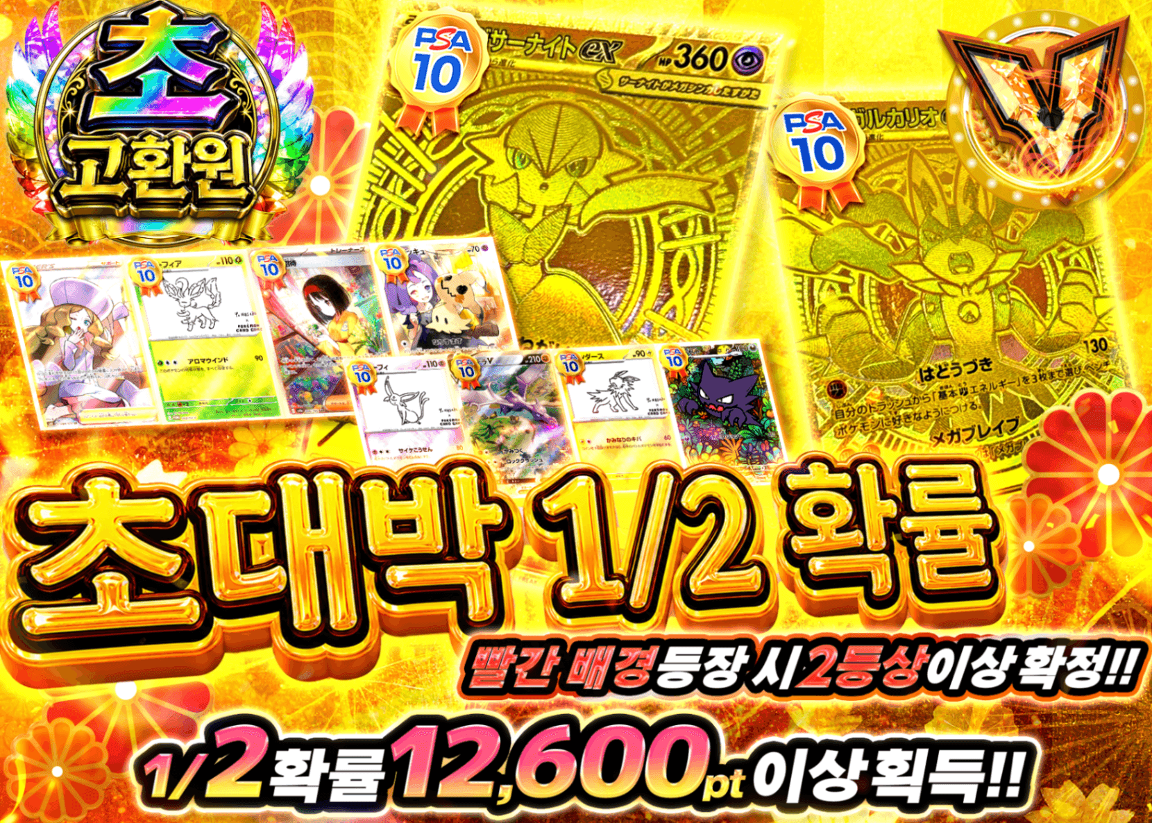 포켓몬 카드 오리파 鬼引きにぶいち | Clove 오리파