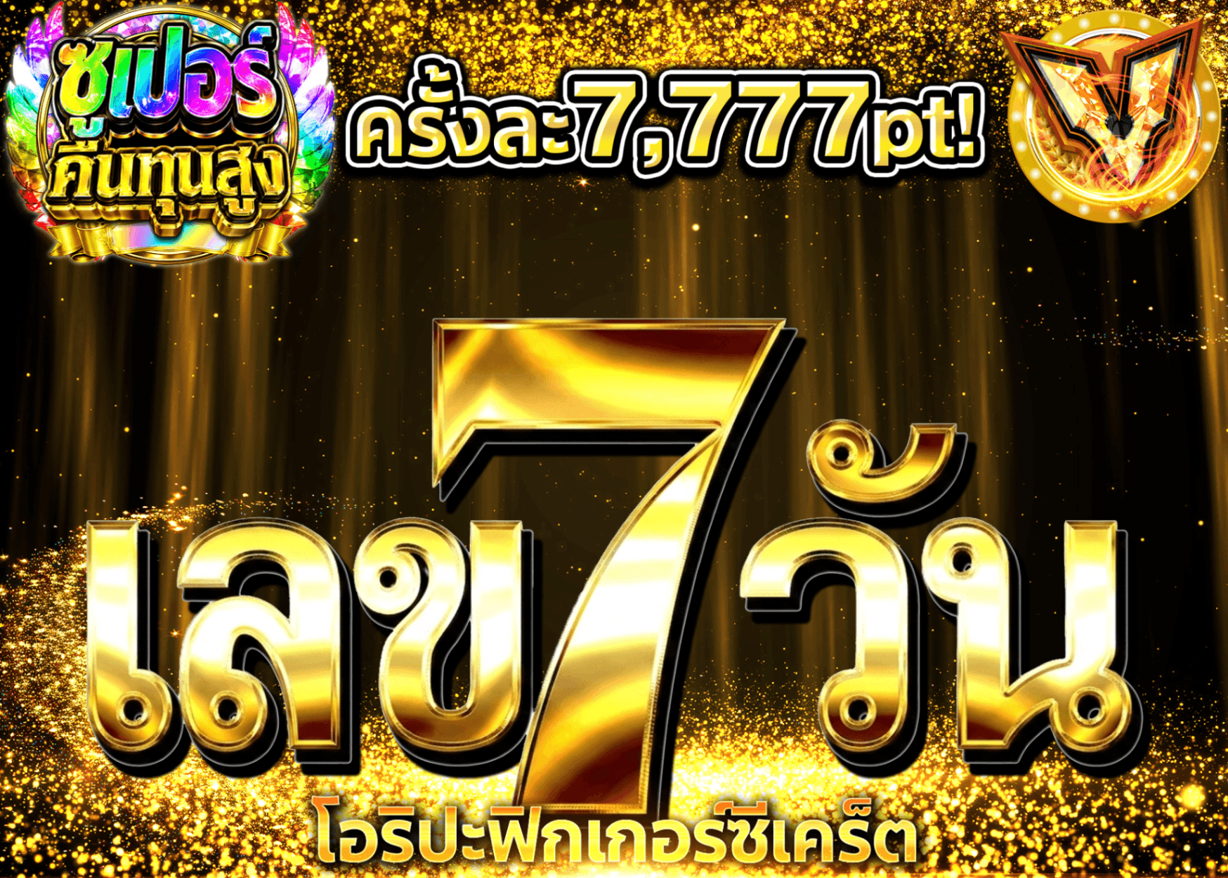 มิสเตอรี่แพ็คฟิกเกอร์ 7の日シークレット | Clove มิสเตอรี่แพ็ค