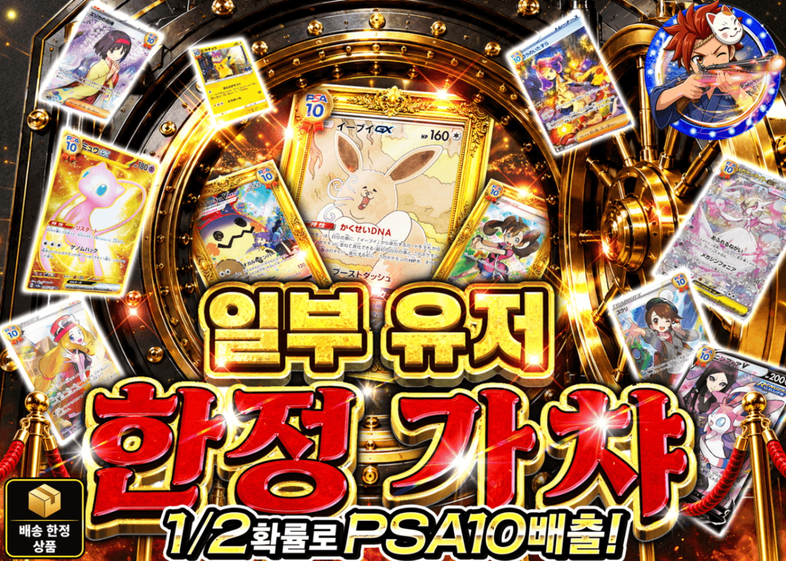 포켓몬 카드 오리파 一部のユーザー限定（S) | 클로브 오리파(Clove)
