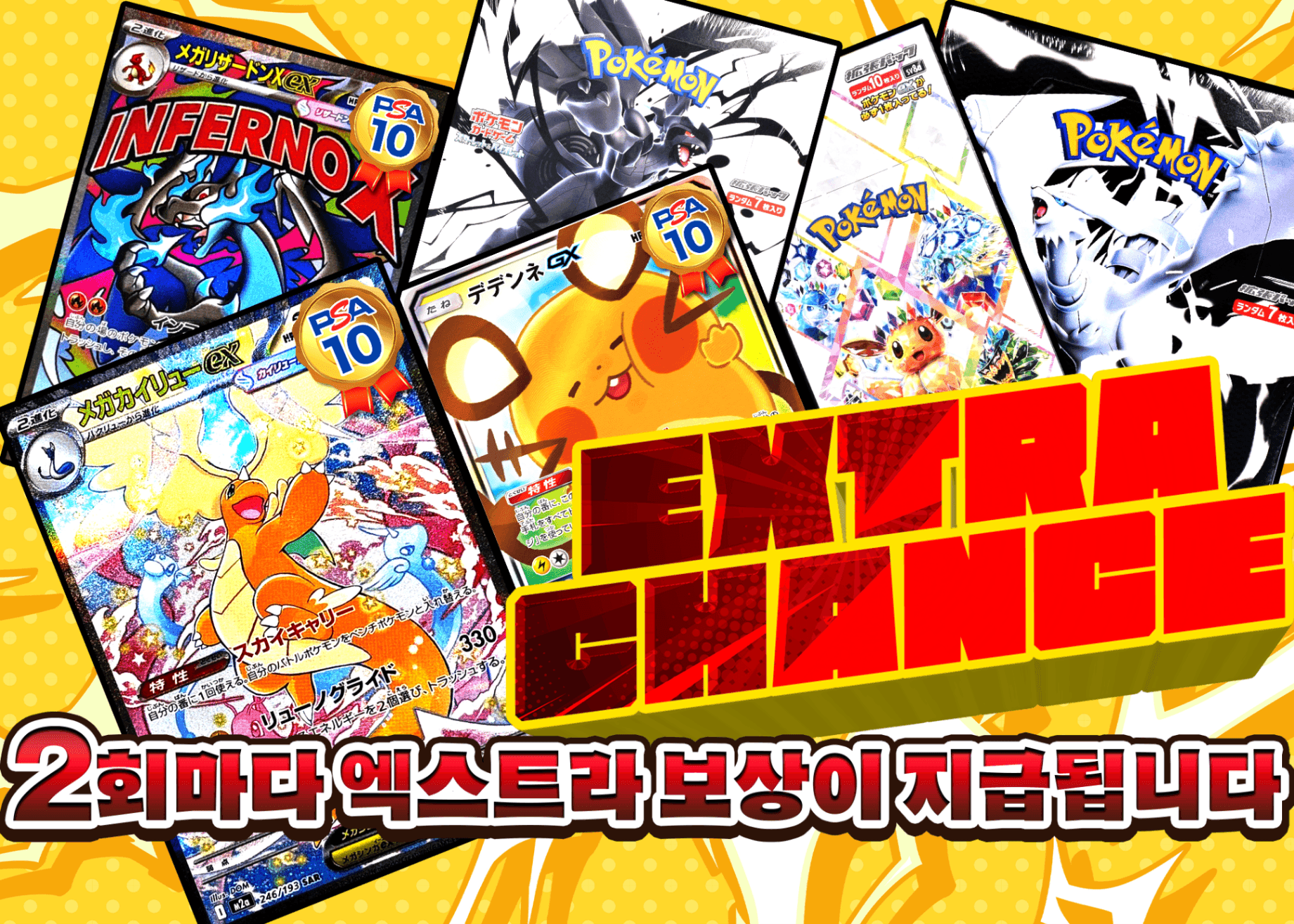 오리파 2口エクストラ | Clove 오리파